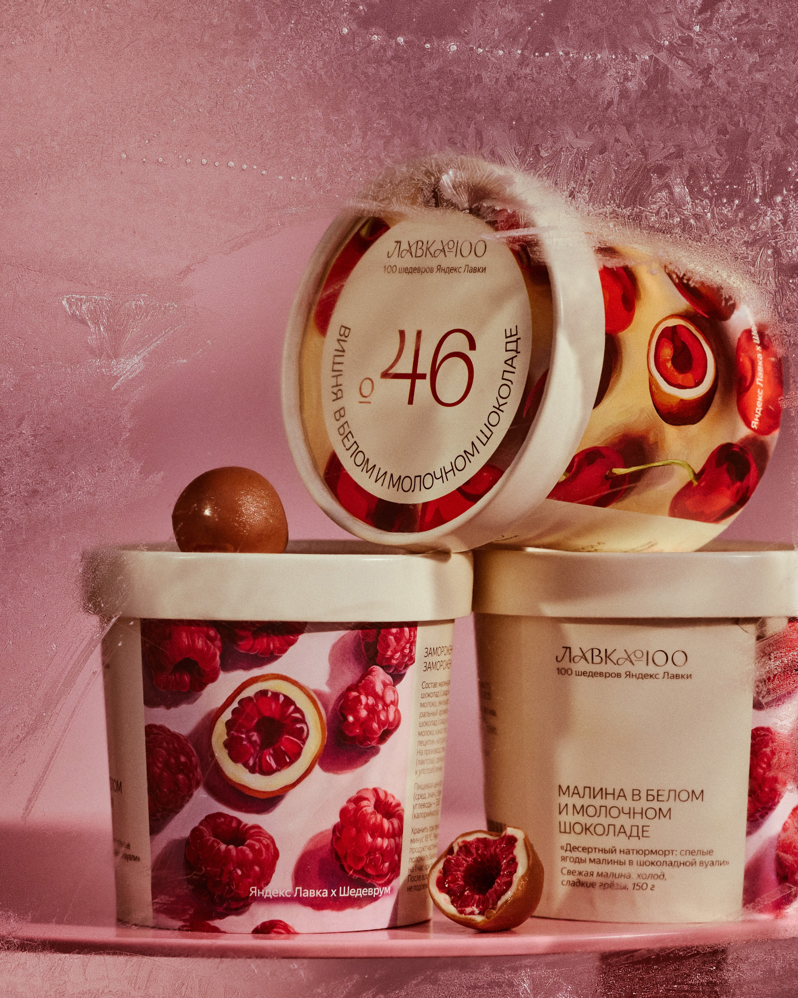 FOOD. PHOTOGRAPHER ШМАКОВ ВЛАДИМИР