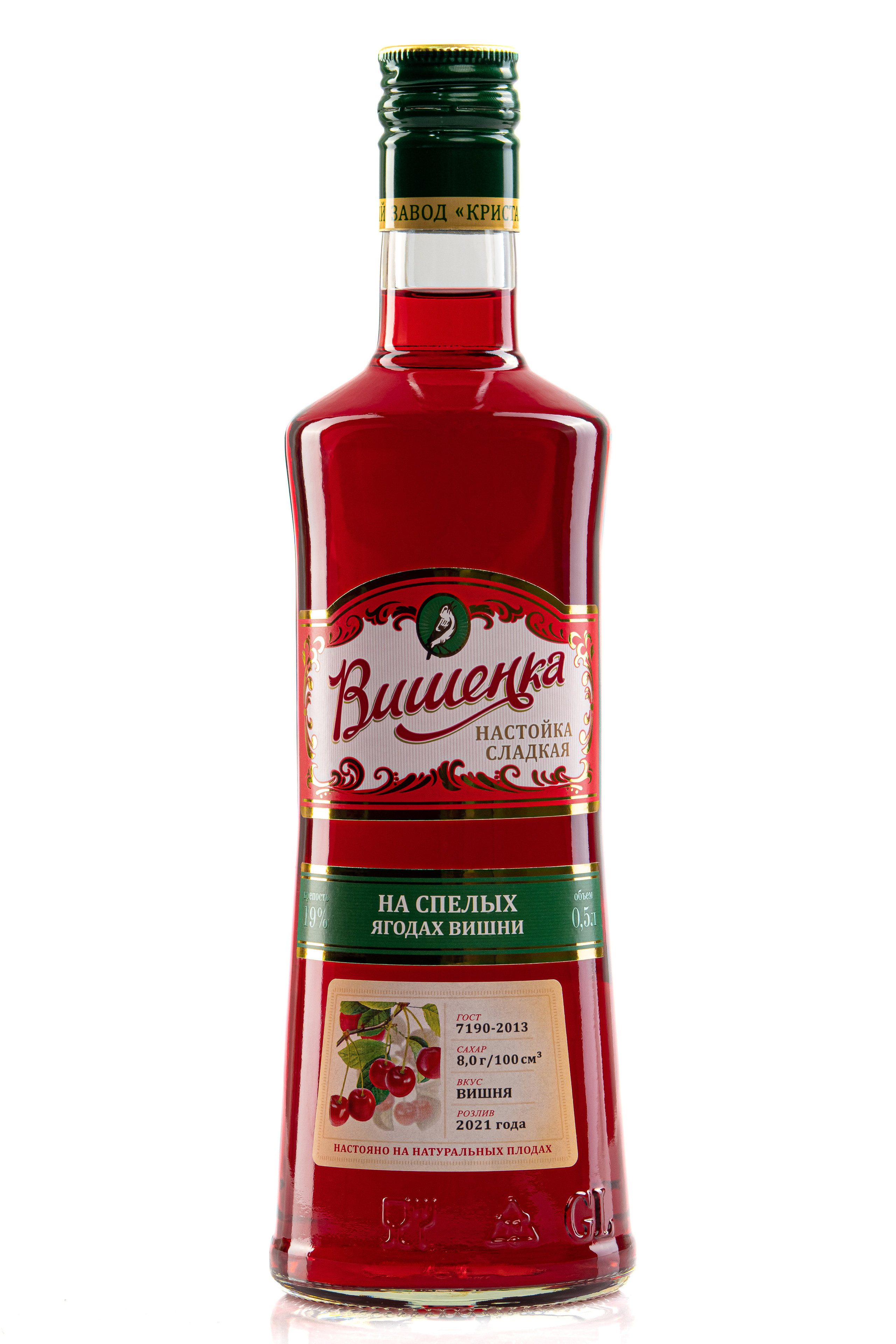 Алкогольная продукция. Фотограф в Москве Сергей Коршунов