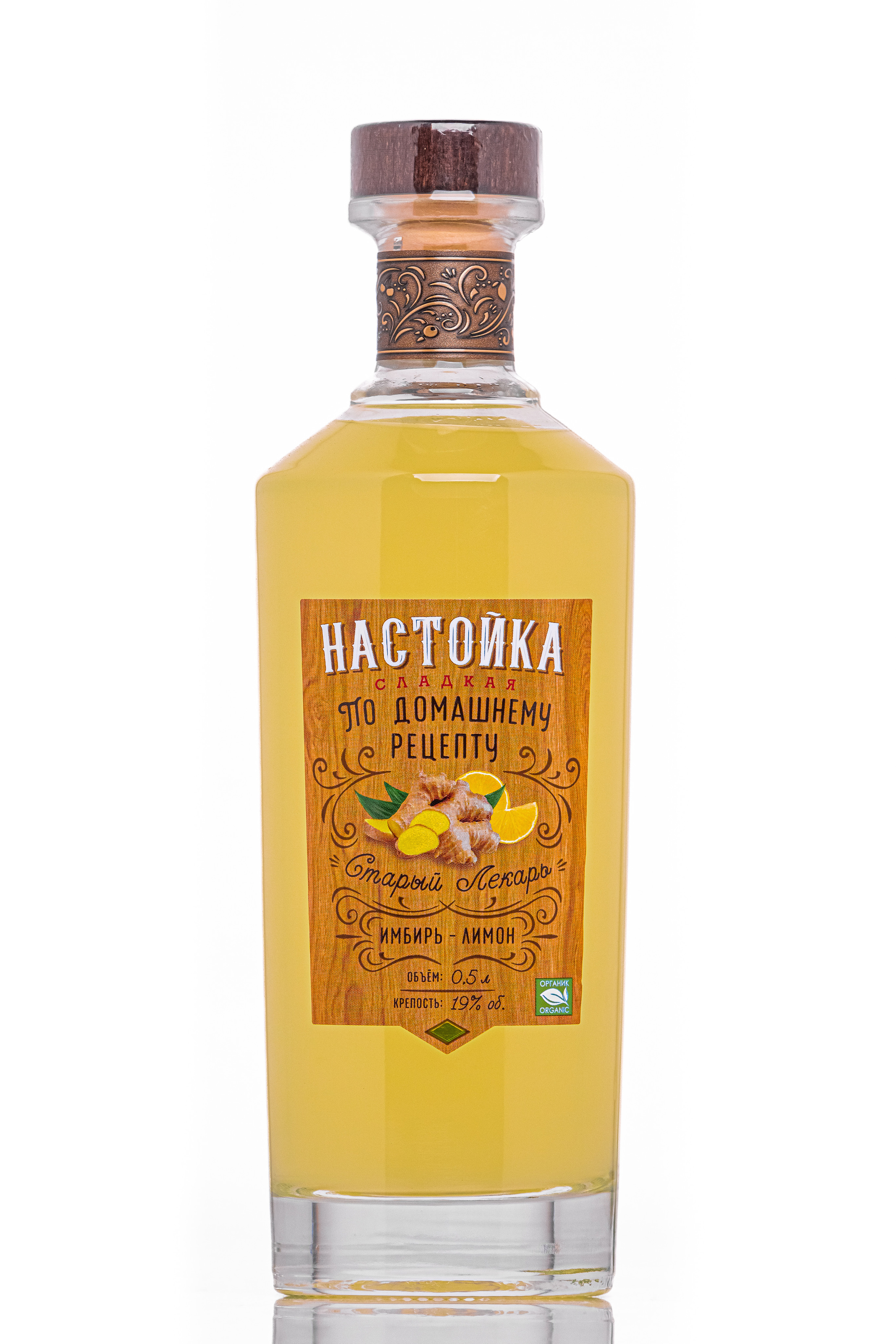 Алкогольная продукция. Фотограф в Москве Сергей Коршунов