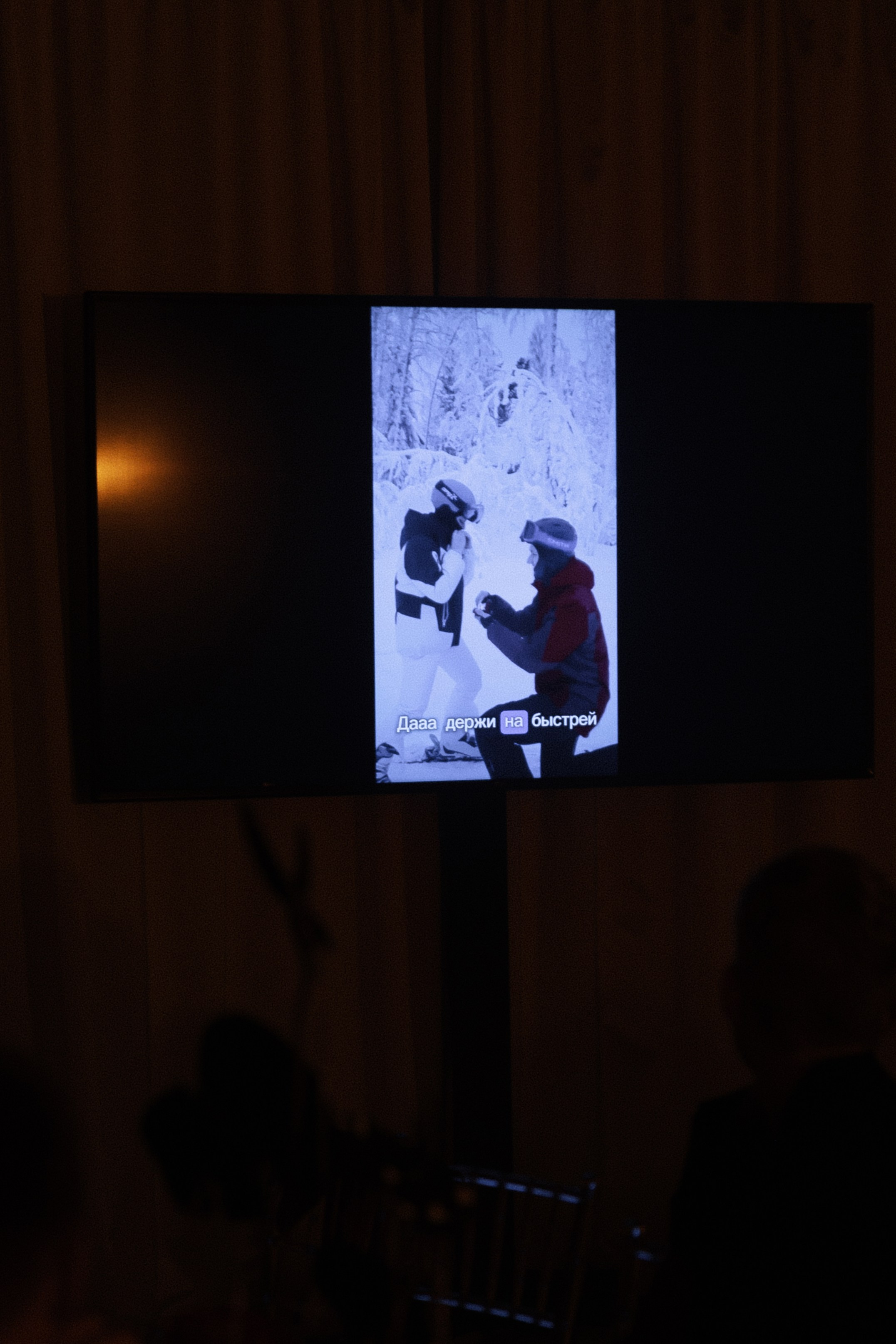 Александр и Анастасия. Фотограф Тюмень Пушковская Кристина