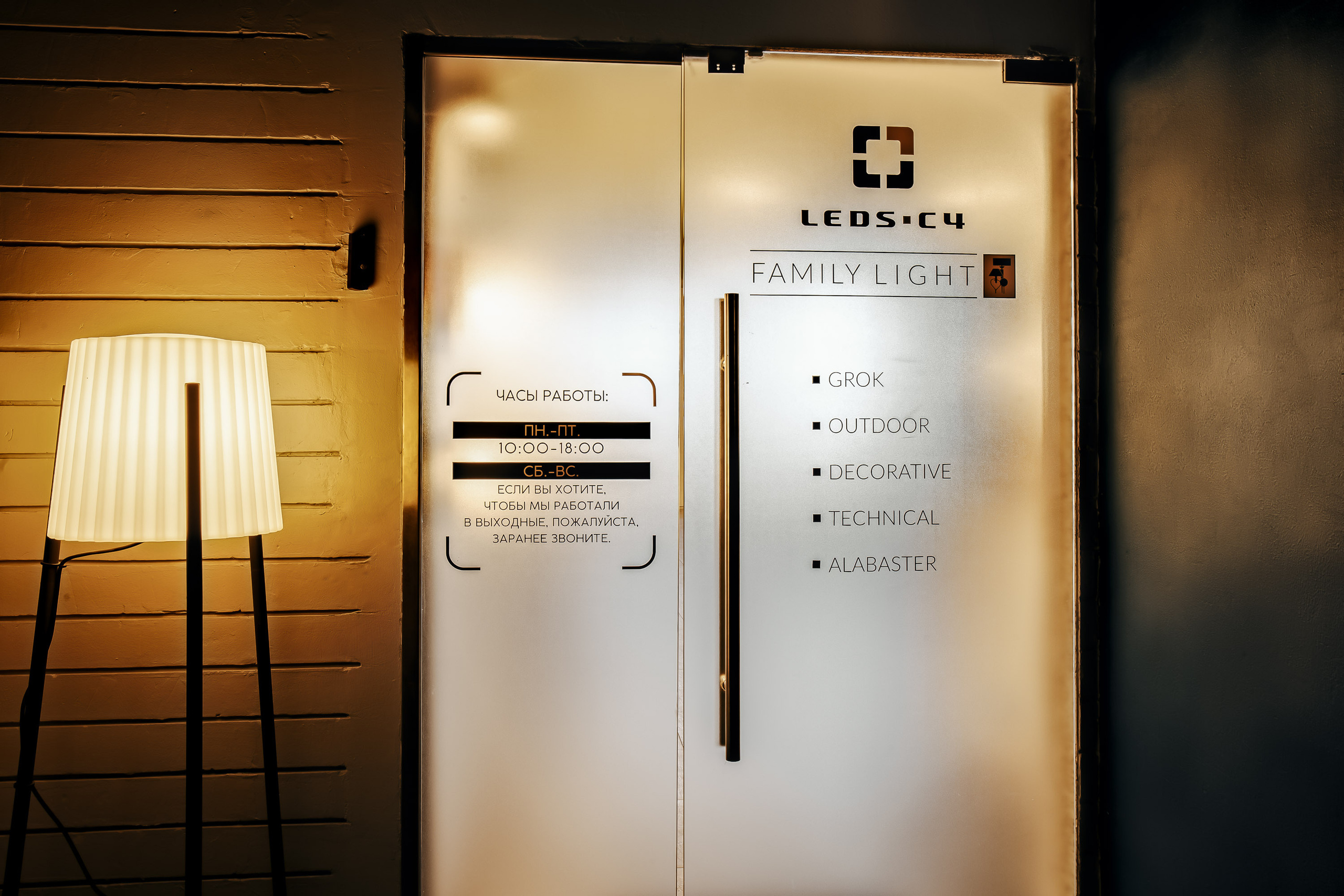 Магазин люстр и светильников испанского бренда. Видеограф Добромыслов