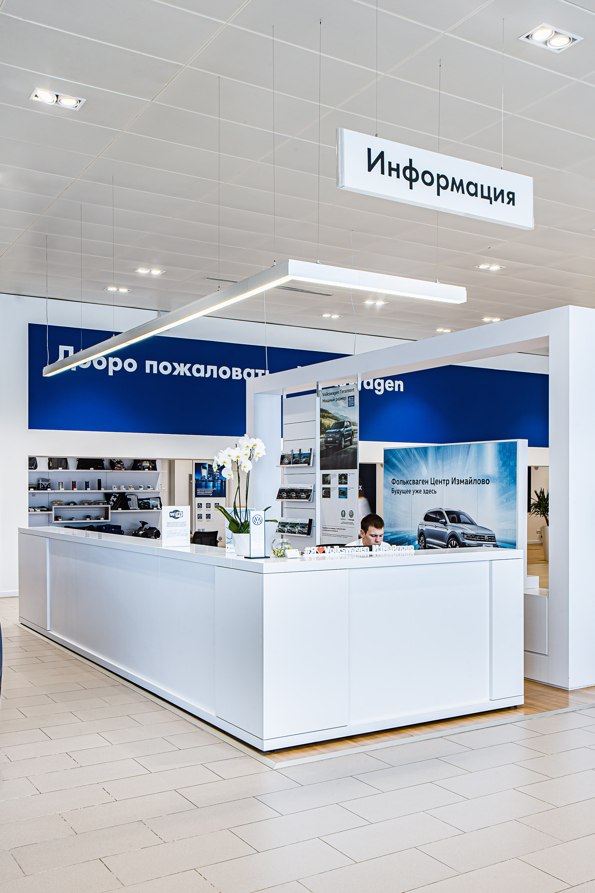 Салон VolksWagen. Видеограф Добромыслов