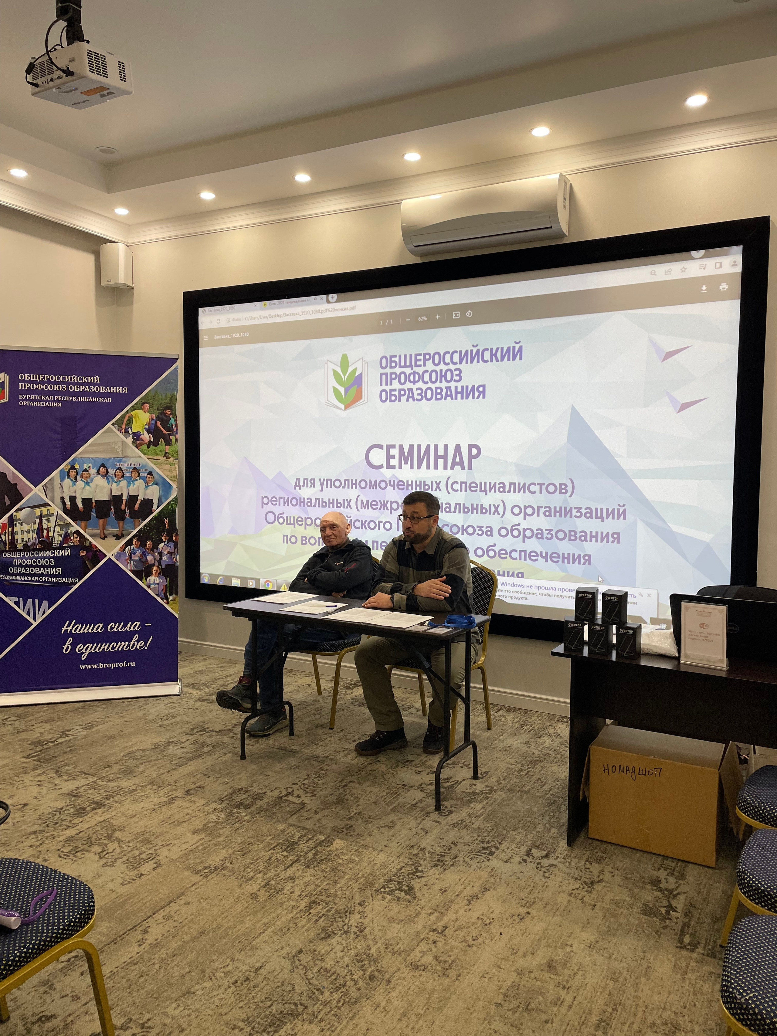 Всероссийский профессиональный конкурс «Арктур». Галерея ПрофАС