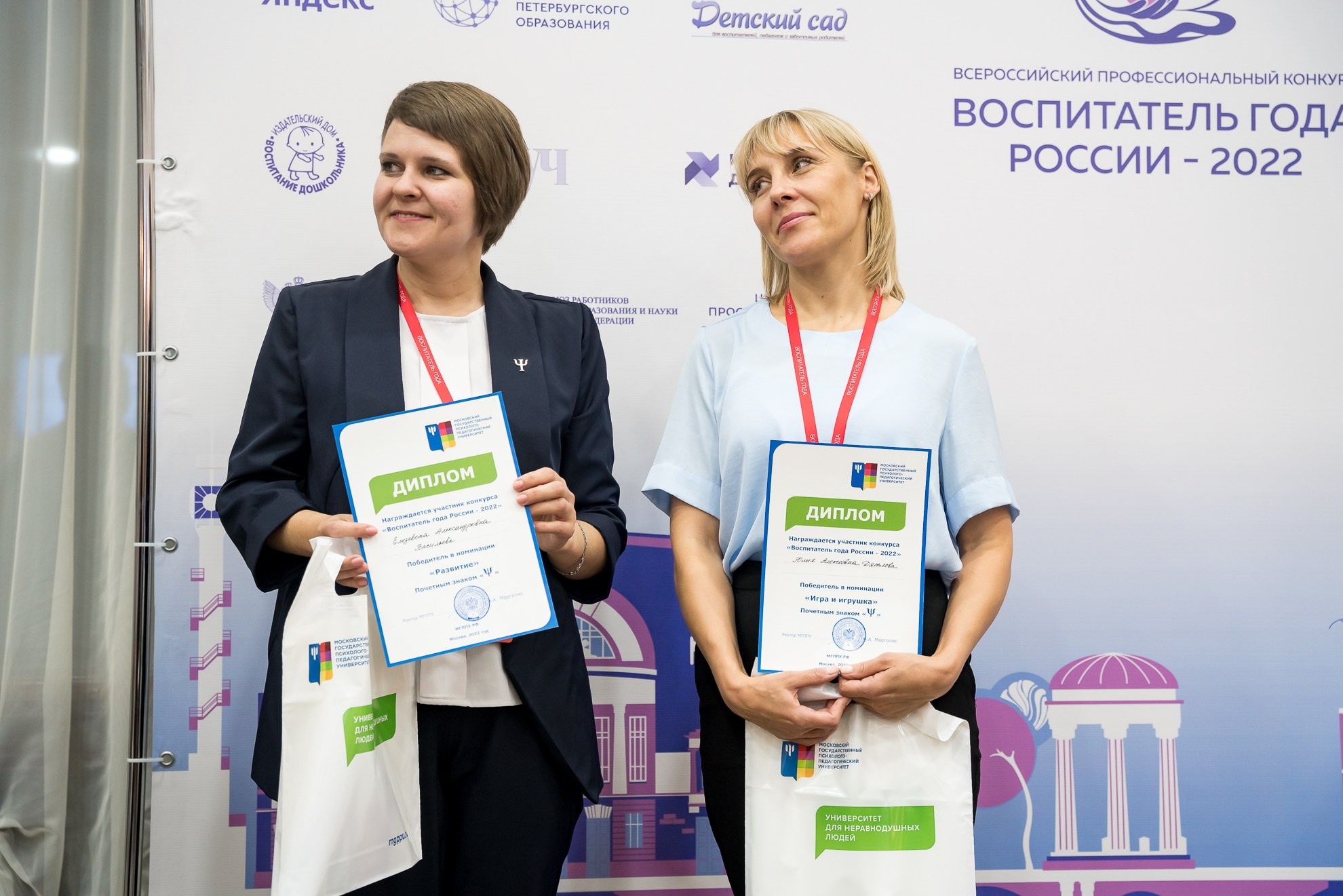 Конкурс Воспитатель года. Галерея ПрофАС