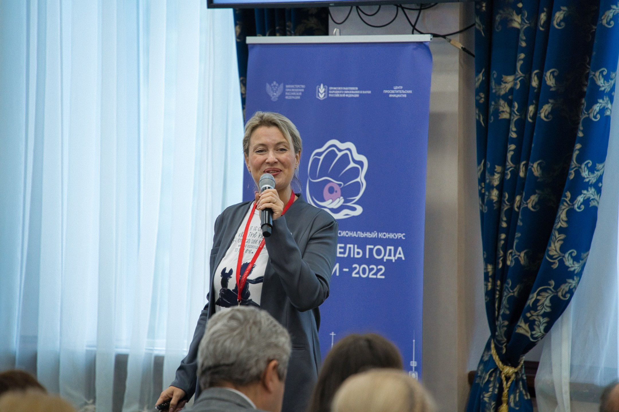 Конкурс Воспитатель года. Галерея ПрофАС