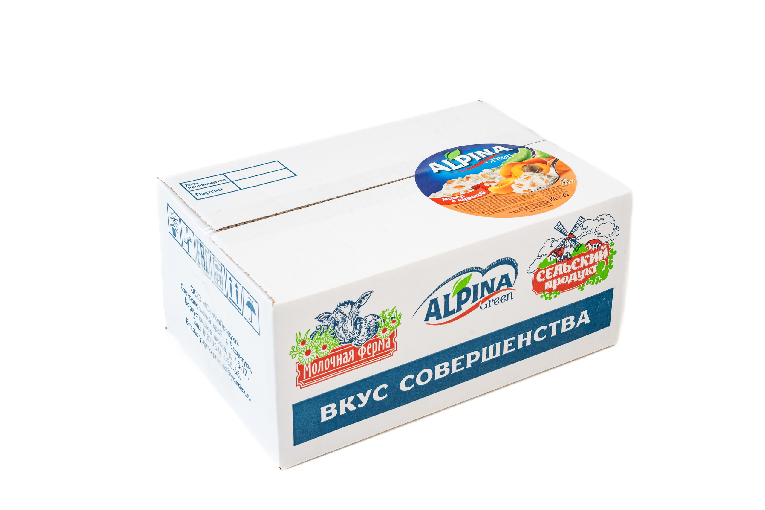 ЮГ МОЛ ПРОДУКТ. Фотограф Виолетта Мирошниченко