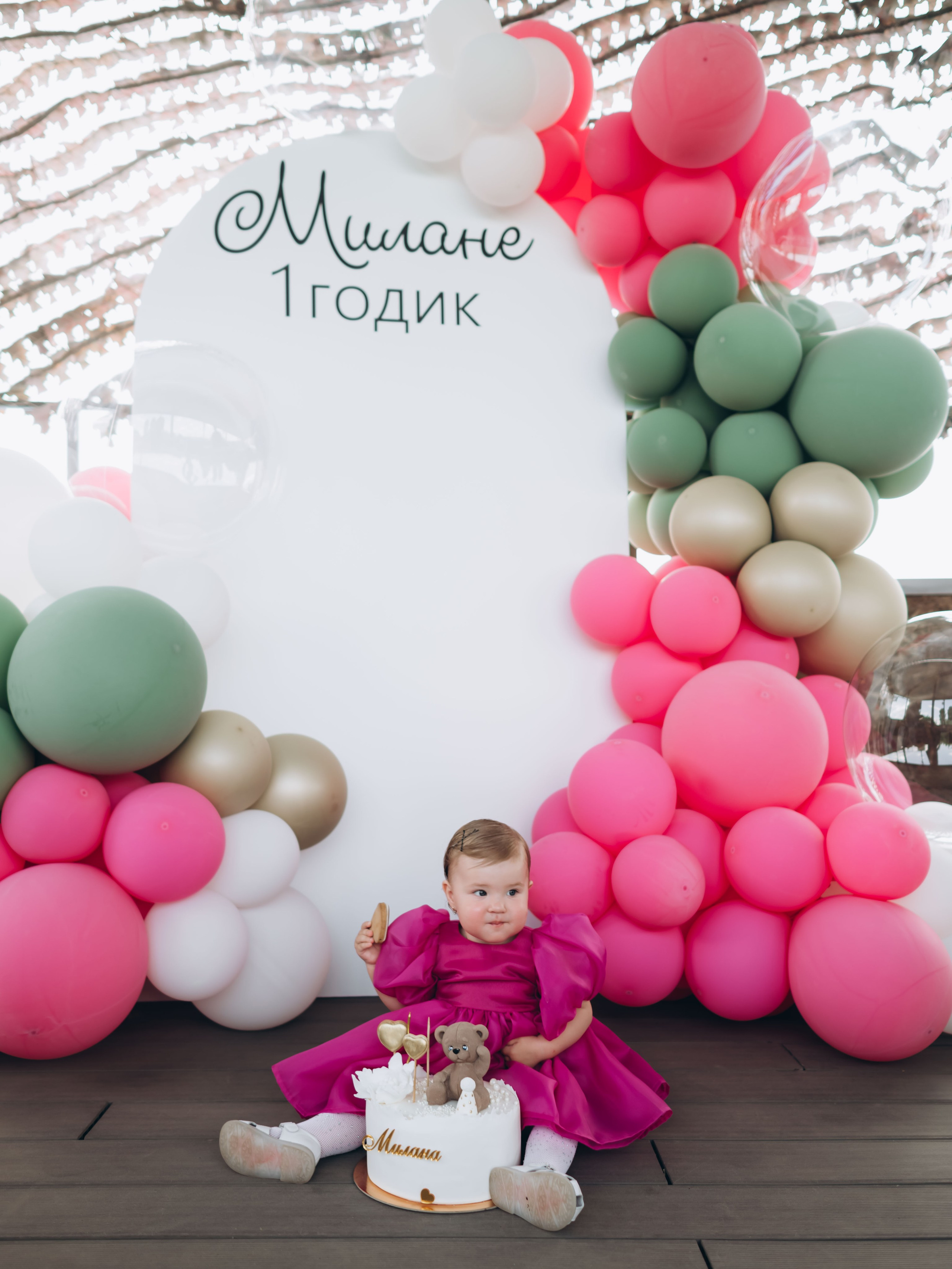 Милана. Главная