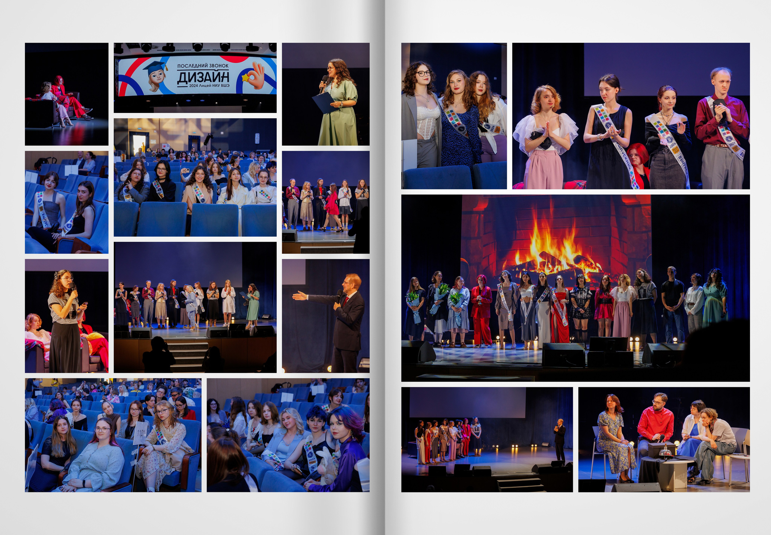 2024 — лицей ВШЭ — группа 11Д1. ТВОЯ ШКОЛЬНАЯ ИСТОРИЯ — фотограф Юлия Федосеева