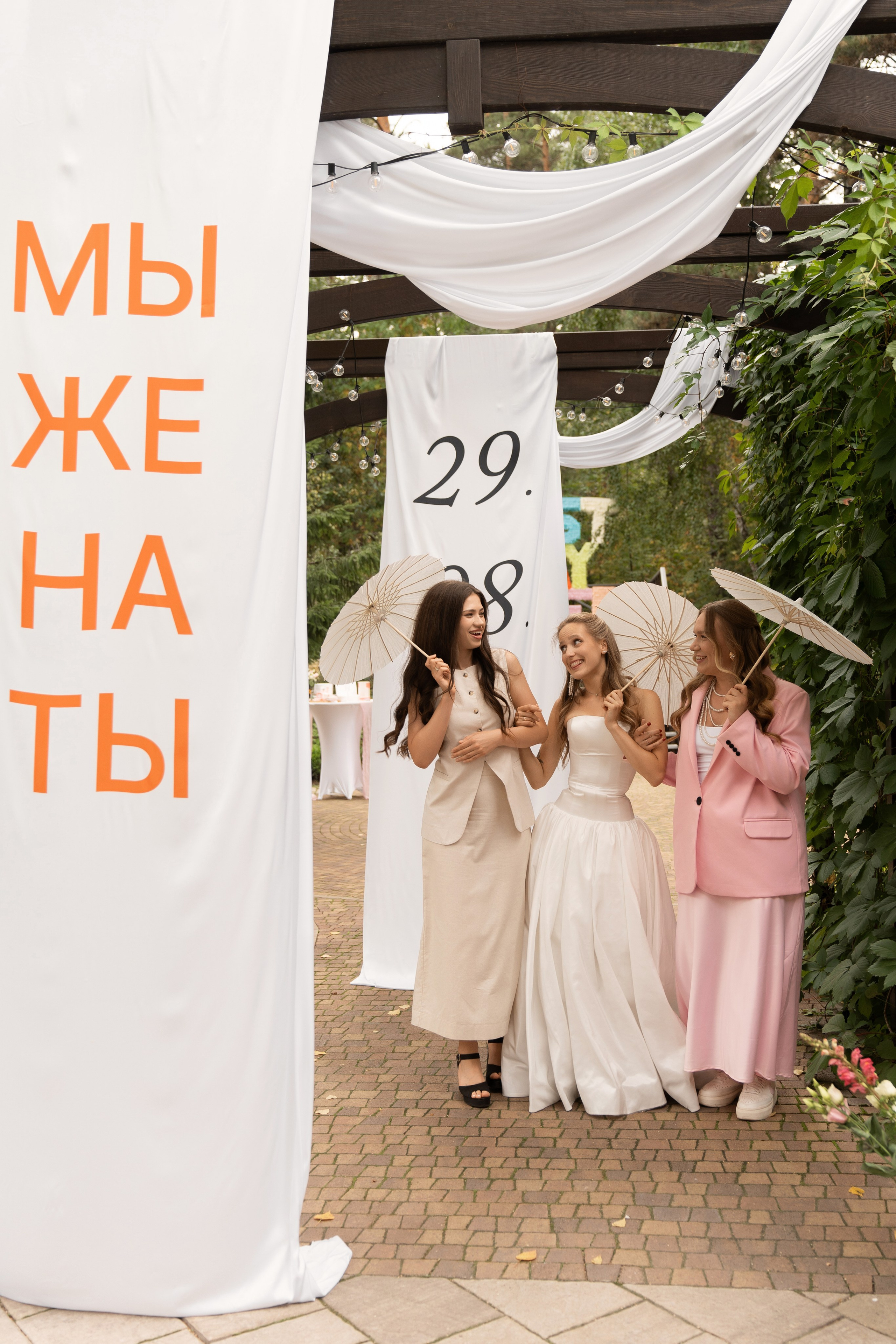Иван и Маргарита. Свадебный фотограф в Барнауле Четошникова Анна