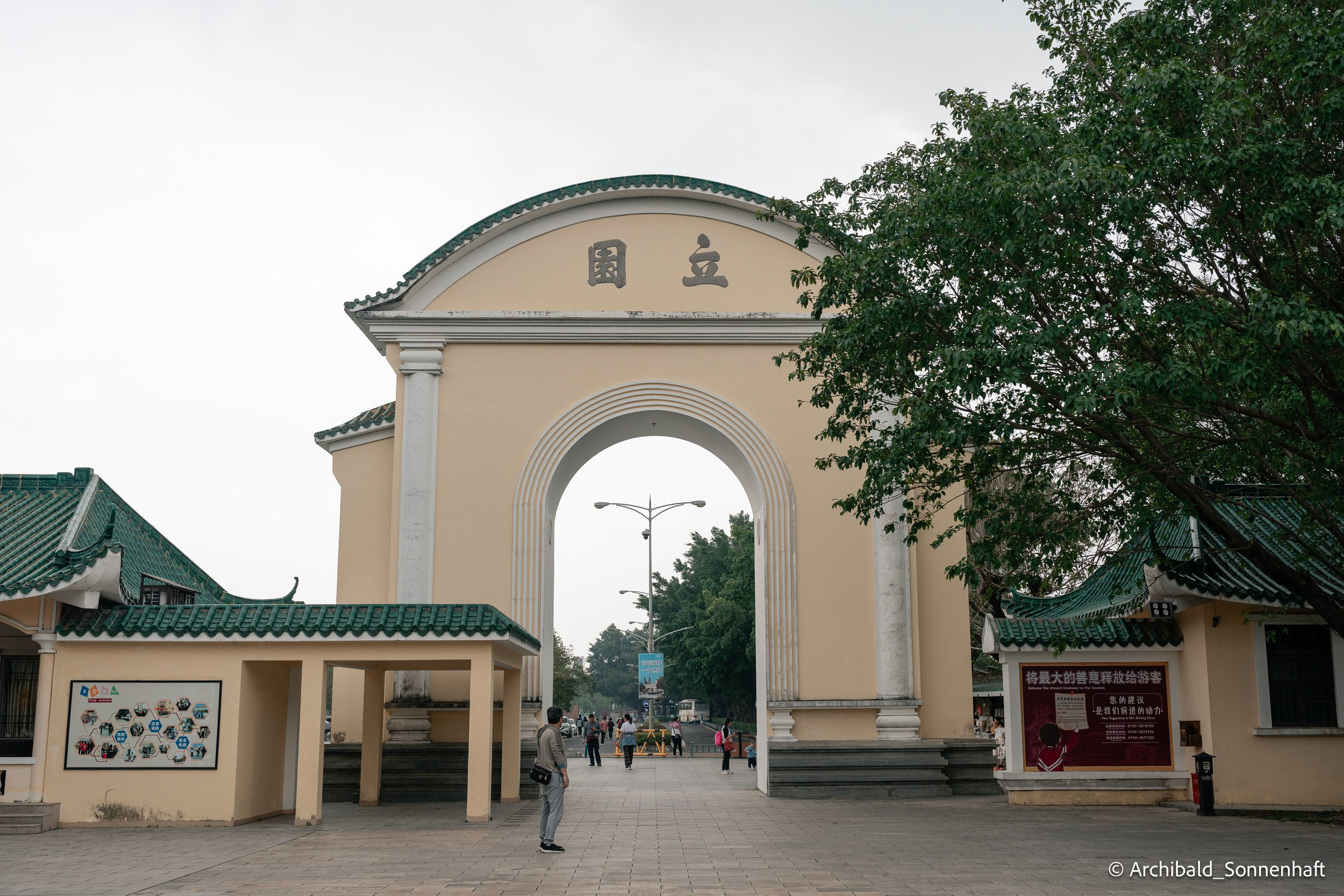 Diaolou in Kaiping. Photographer in Guangzhou, China. Archibald Sonnenhaft