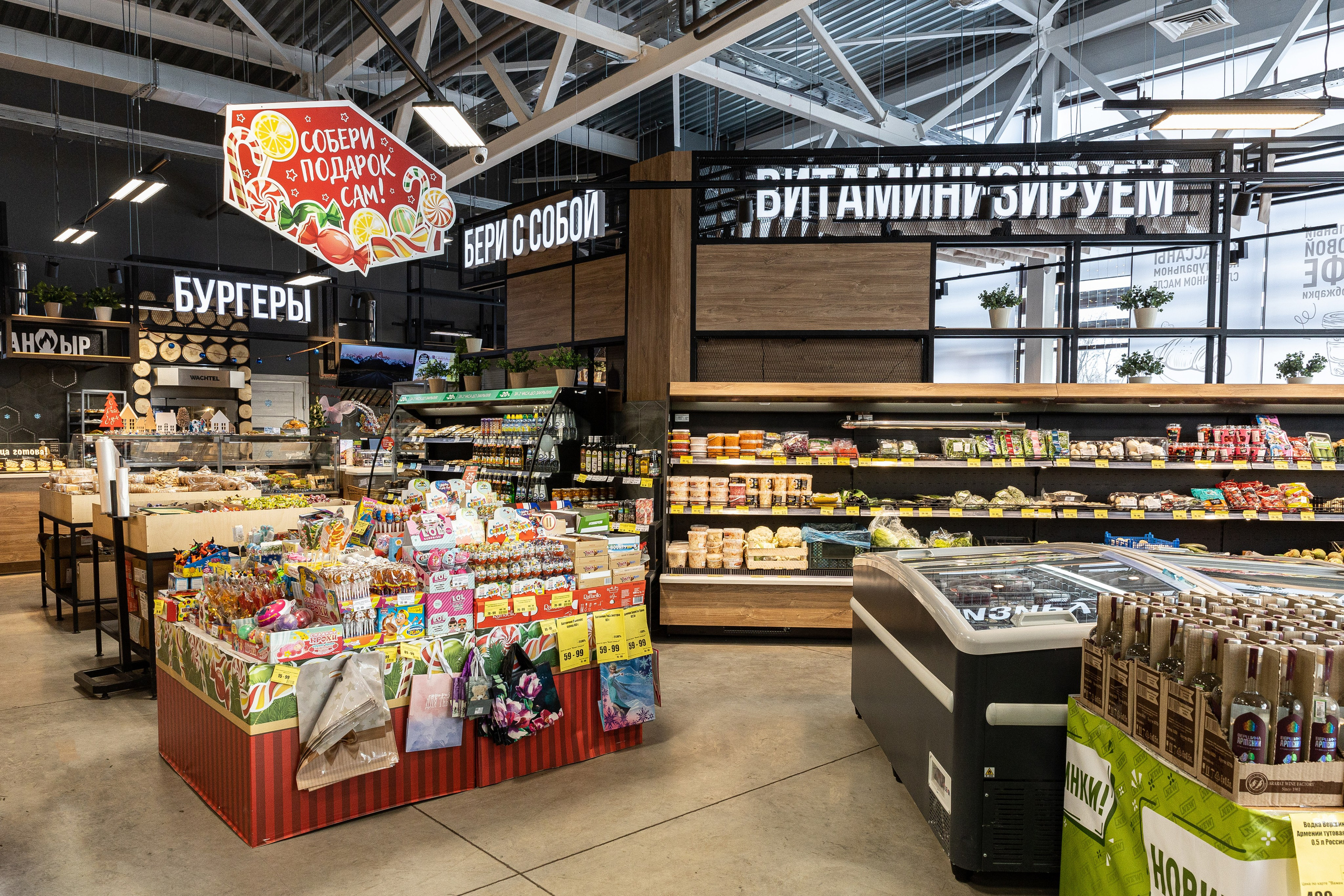 Сеть магазинов Челны хлеб. Ваш самый лучший фотограф!