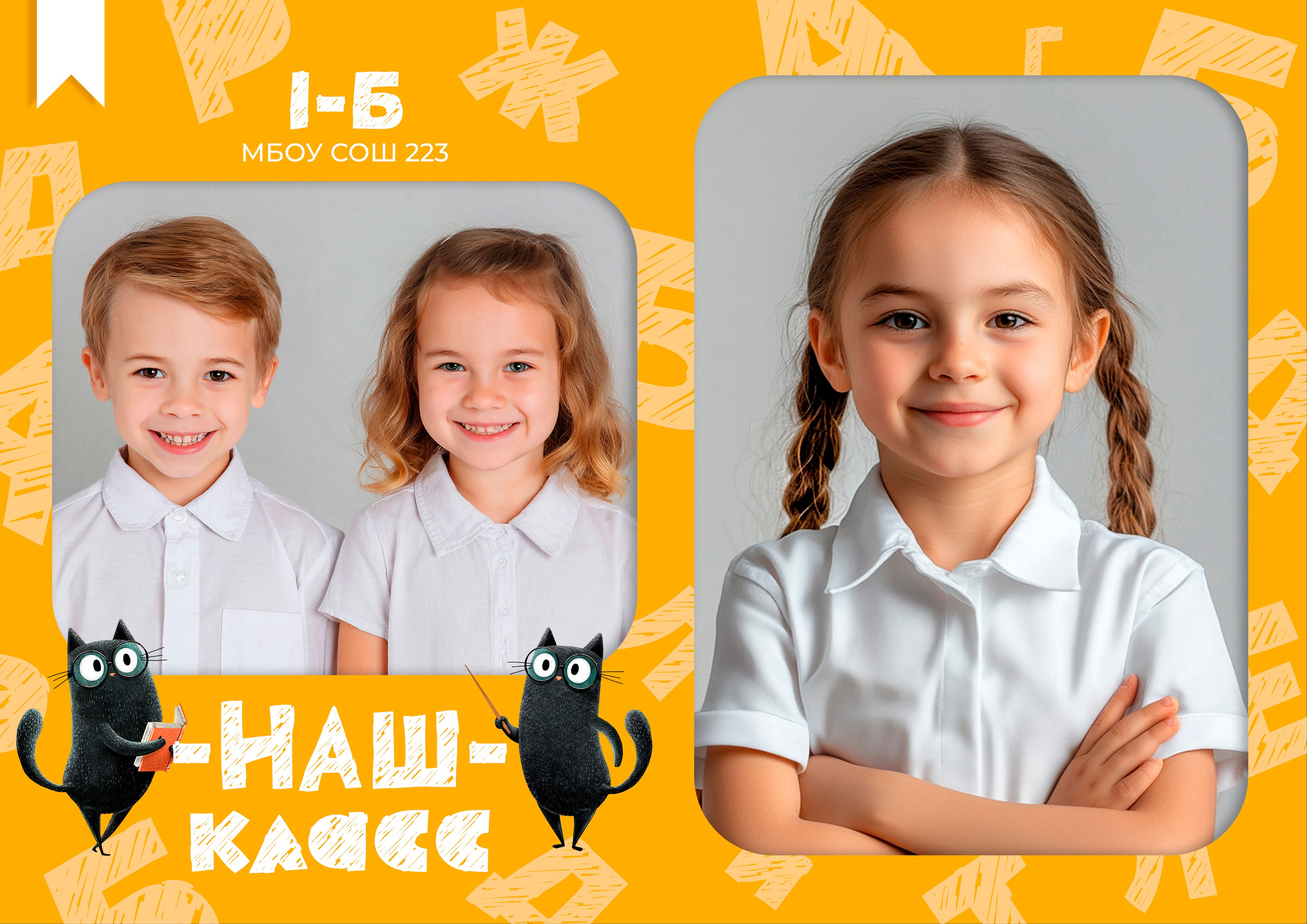 <title> Выпускной альбом Чита, Школа Чита, детский сад Чита,живоефото. Фотограф Григорьева Ольга. Портретная, семейная съёмка, Love Stori, видеосъёмка в городе Чита. Выпускные альбомы, фотокниги