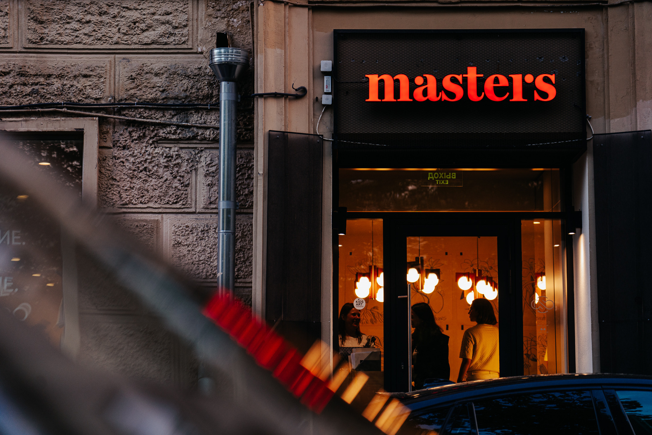 Никита Лукьянов — выставка I'm Fine. Фотограф Андрей Михайлов, Москва