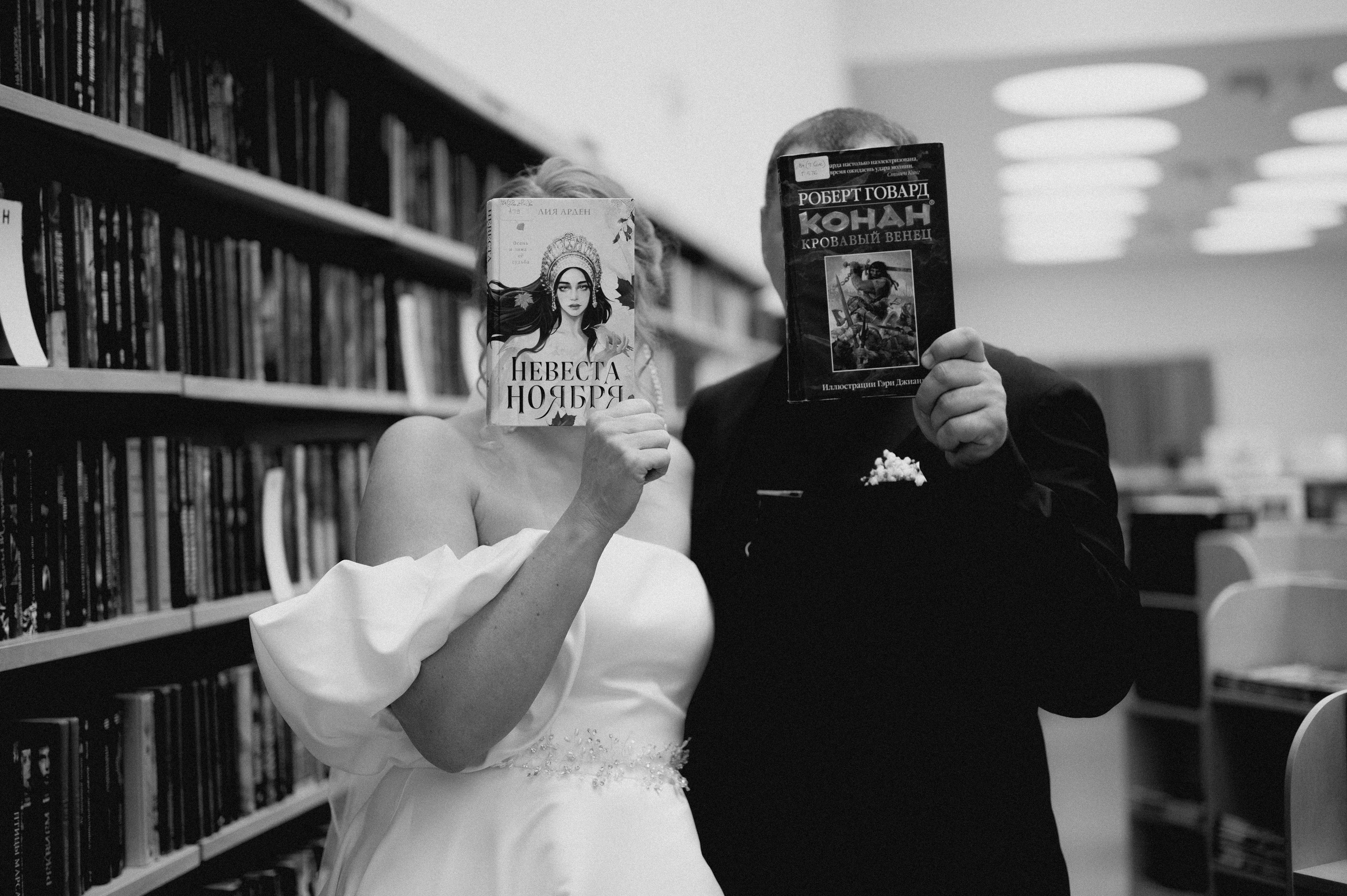 Свадьба Юлии и Александра. Фотограф Мария Бондаренко