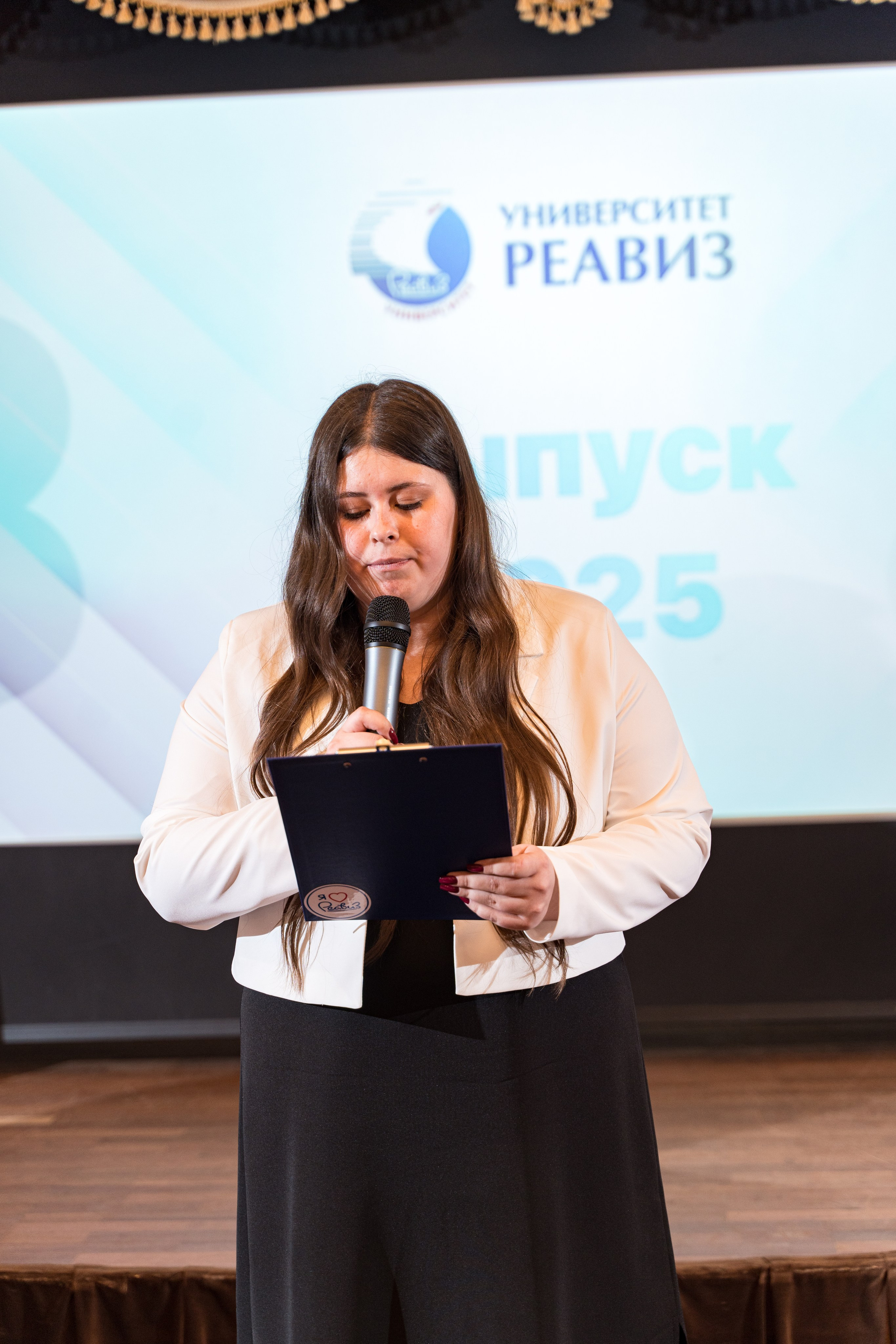 Вручение дипломов