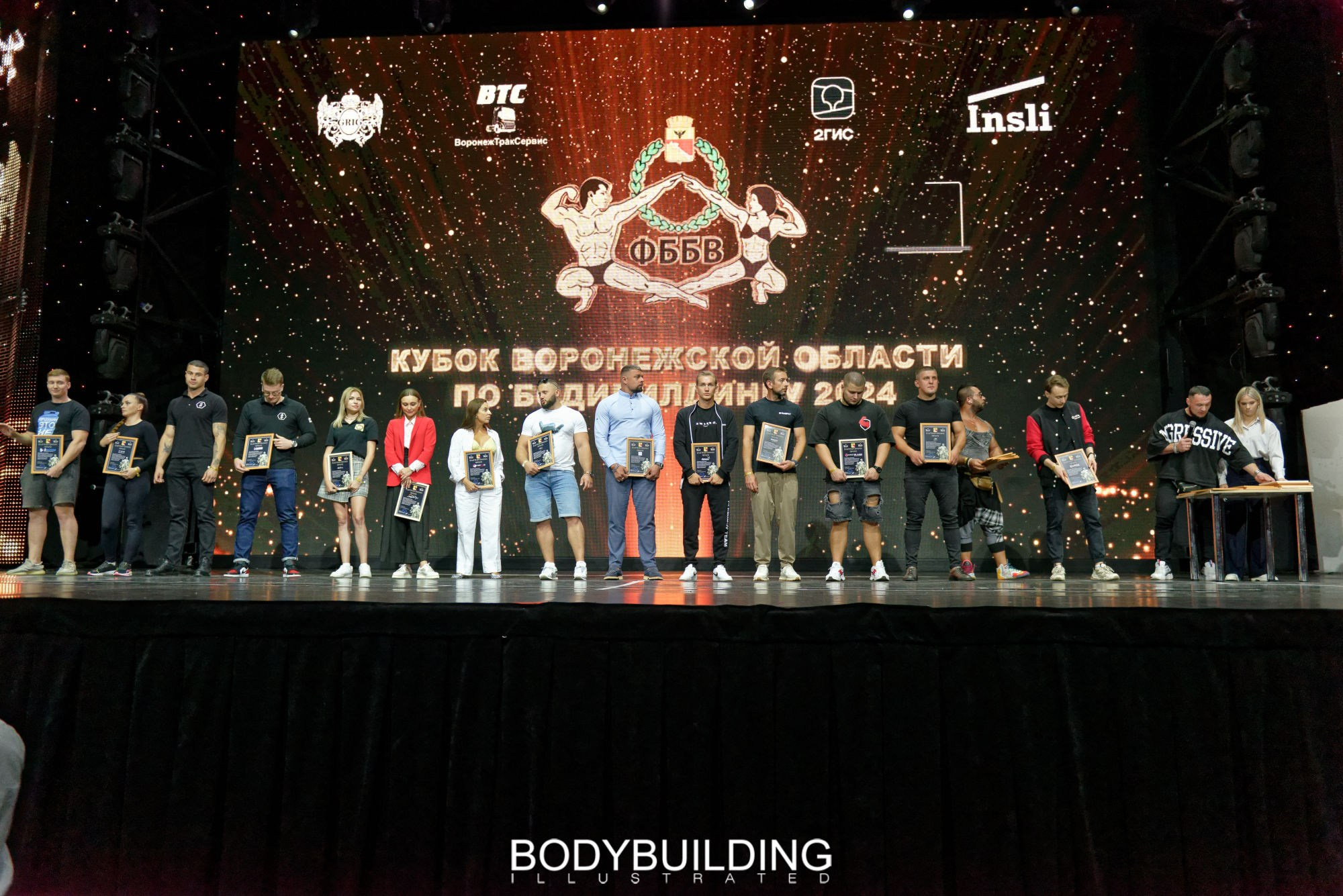 Bodybuilding Illustrated