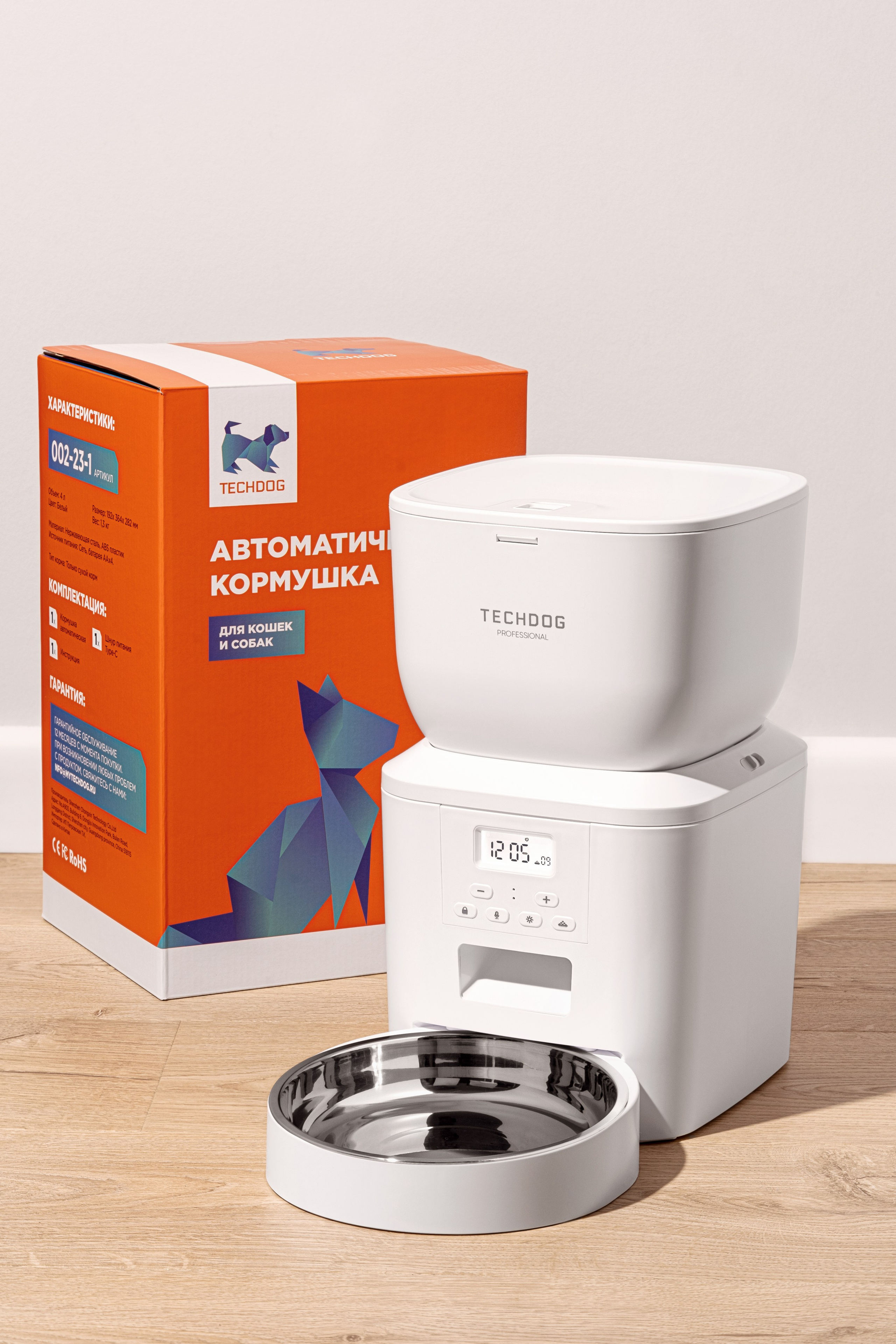 Кормушка TECHDOG. Екатерина Лементуева фуд-фотограф, предметный фотограф, Новосибирск