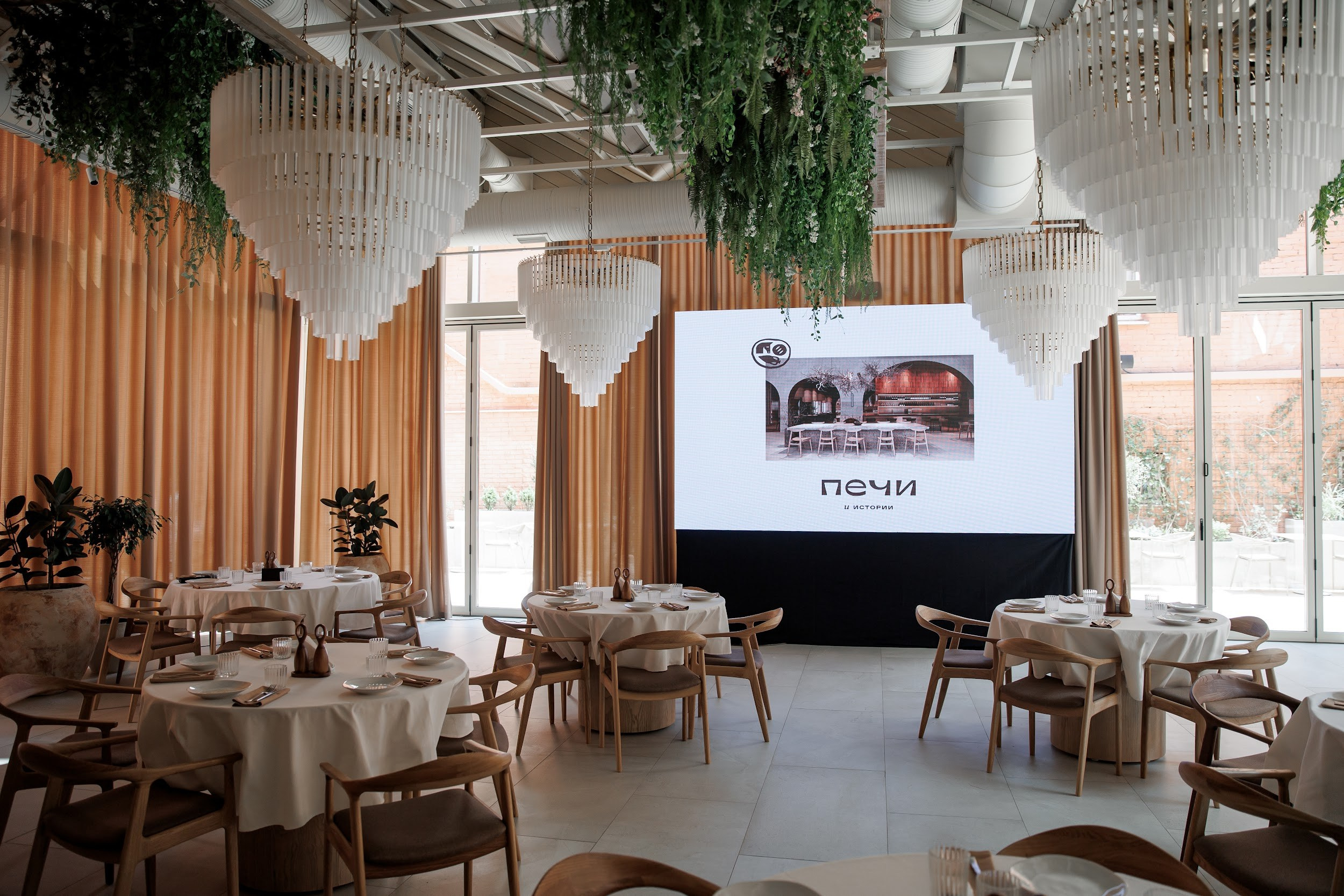 Печи и Истории