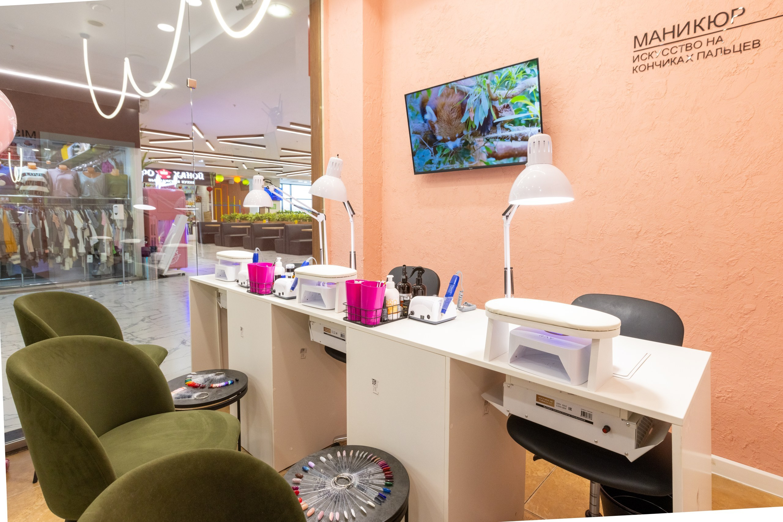 SAXAP В ТРЦ «РИО». Фотограф в Туле Крупский АнДРей. Фотостудия «КАДР71» в Туле