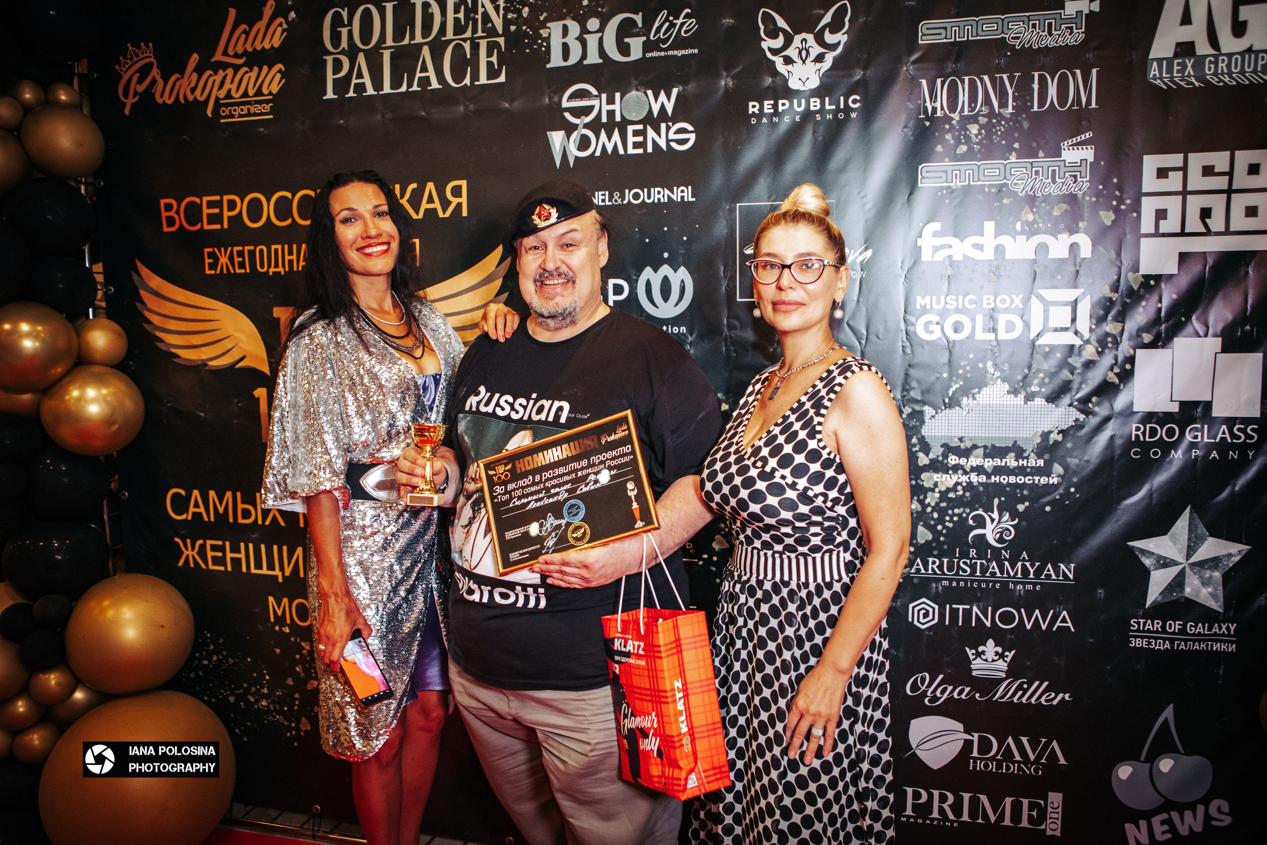 ТОП 100 красивых женщин Golden Palace. Фотограф в Москве Яна Полосина