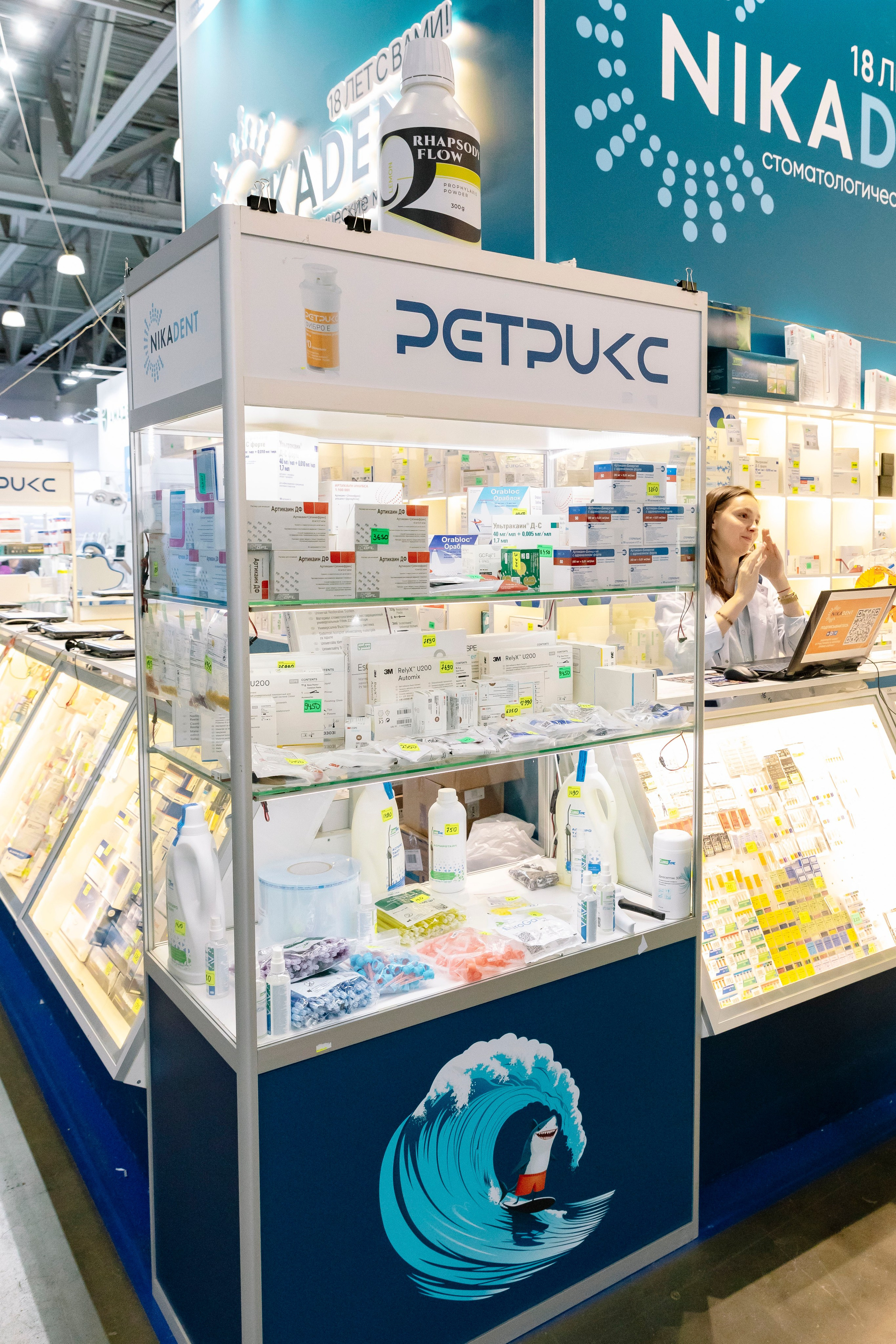 Стоматологическая выставка Dental Salon 2026. Профессиональный фотограф в Москве | Заказать фотосессию и съемку