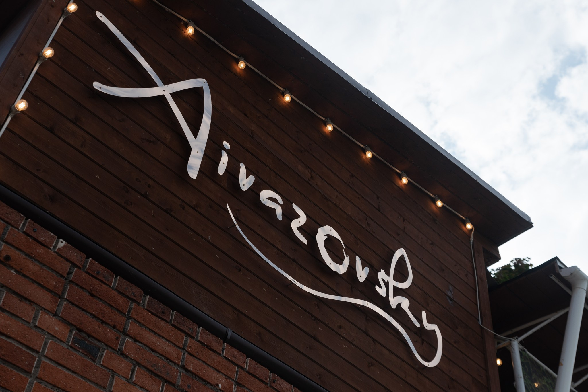 Корпоратив Транстех. Свадебный и семейный фотограф из Санкт-Петербурга Климов Анатолий