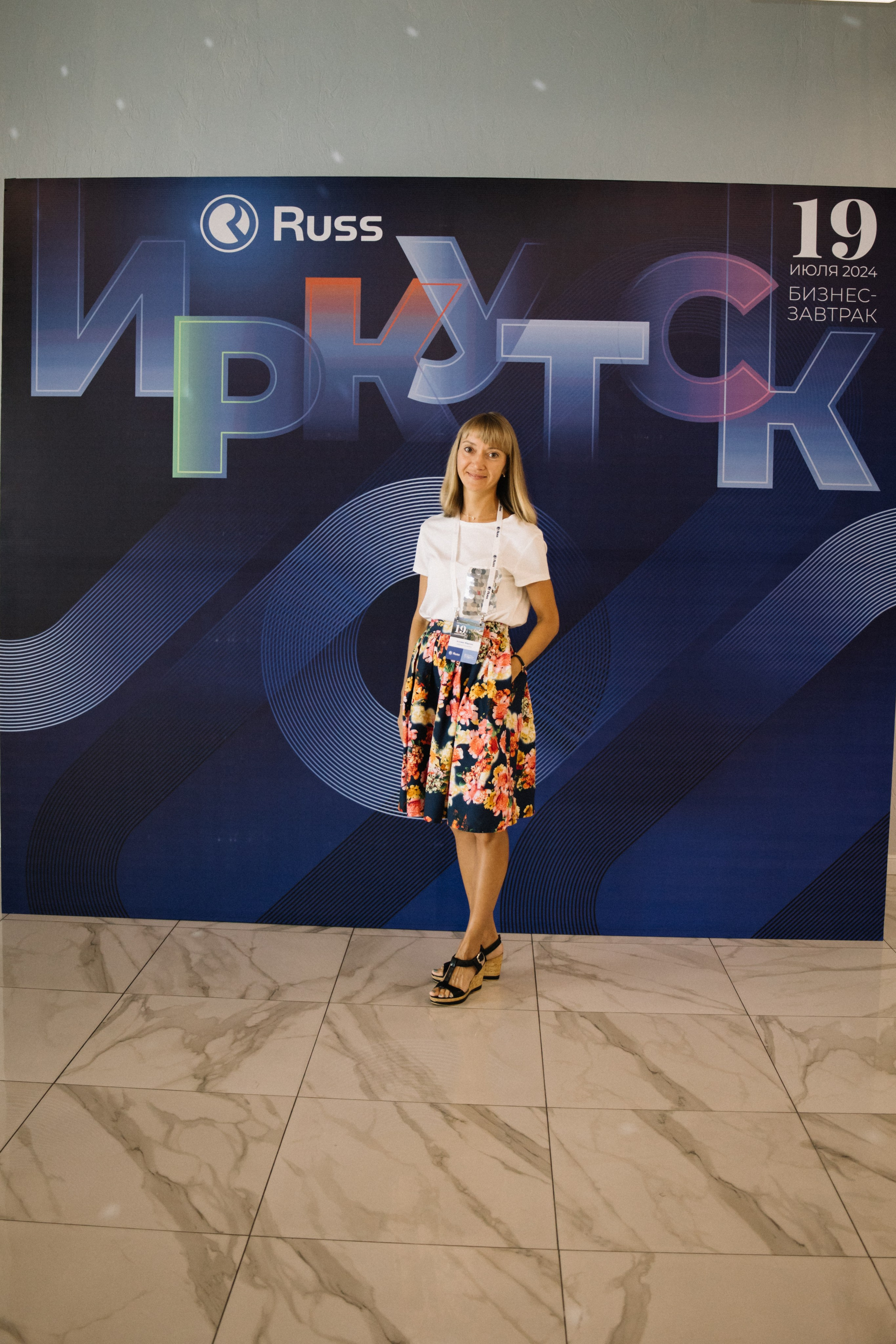 RUSS. Фотограф в Иркутске