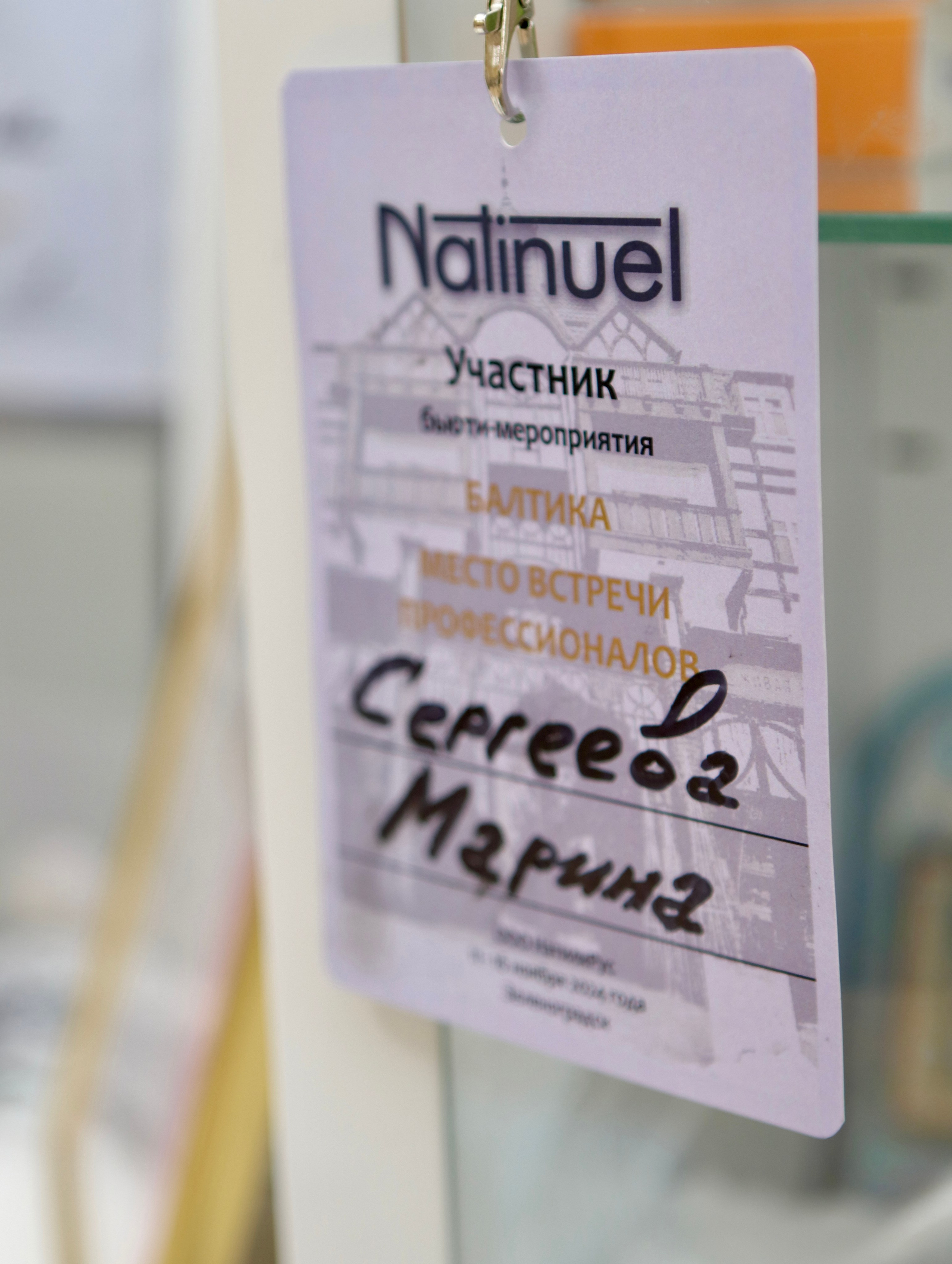 Медицинский центр «Олива». Фотограф в Курске Смирнов Евгений