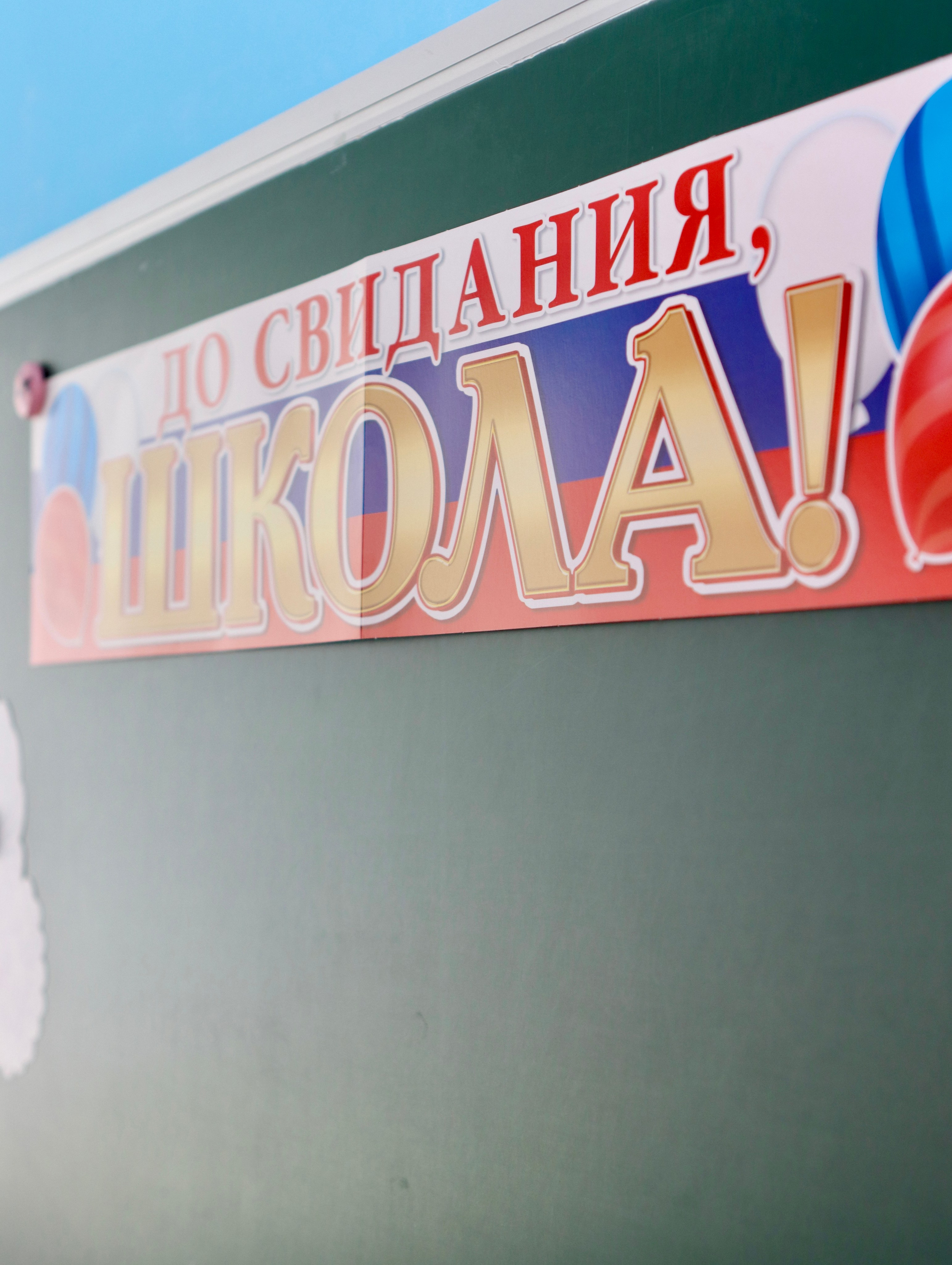 Школьный выпускной. Фотограф в Курске Смирнов Евгений