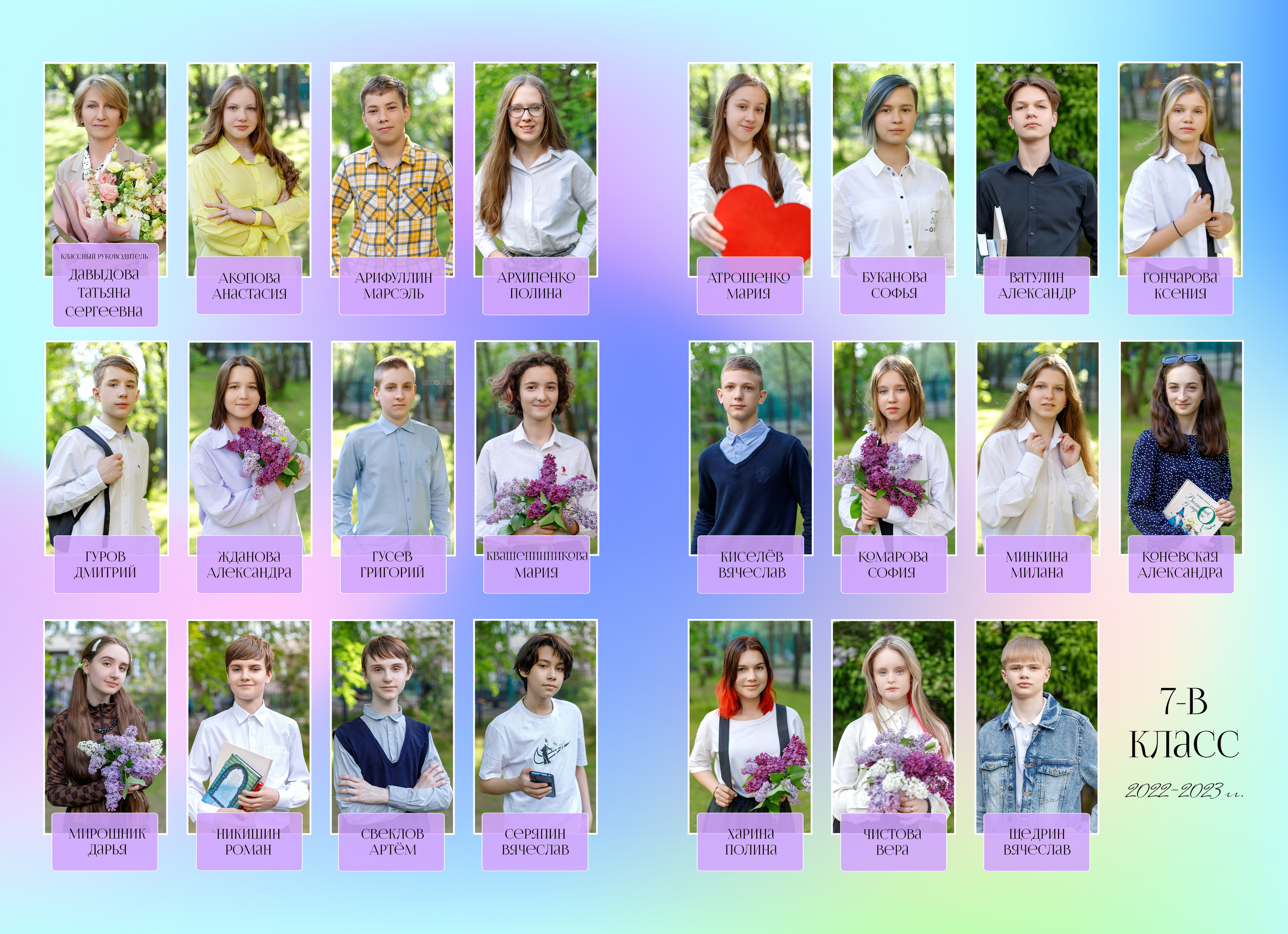 Цены для 5-8-10 классов. Выпускной альбом в Москве и Домодедово Вышка Школьный фотограф