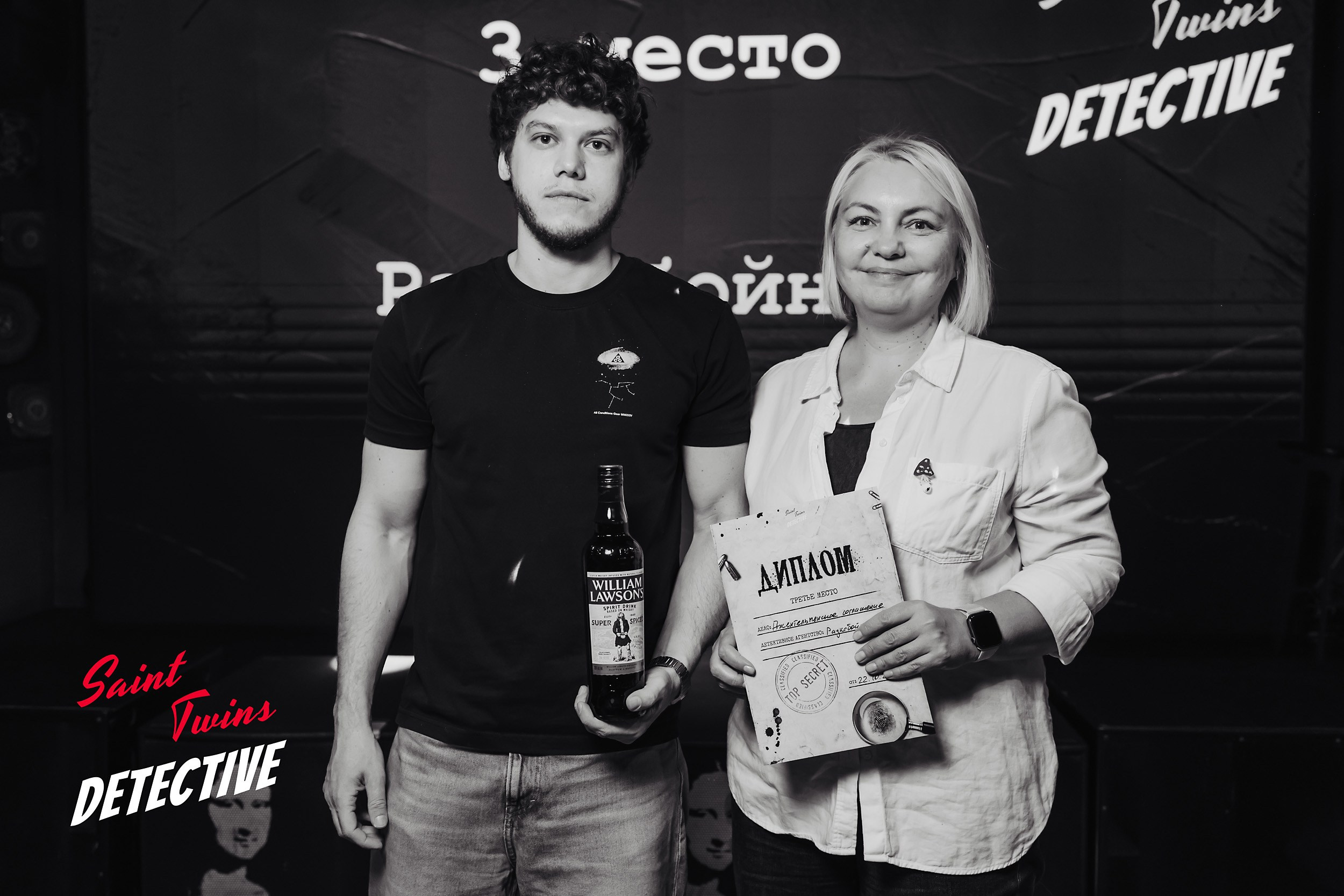 Saint Twins Detective. Кипятком Павлодар