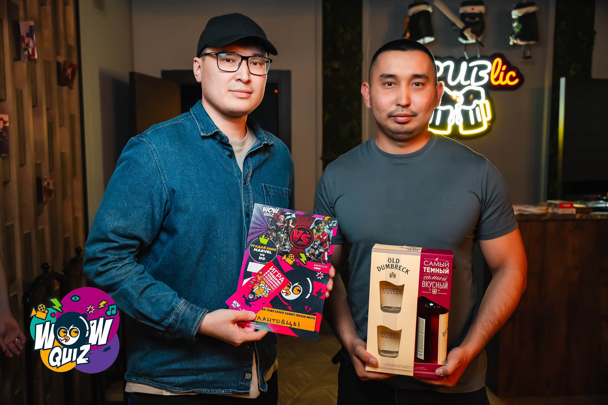 Wow Quiz. Кипятком Павлодар