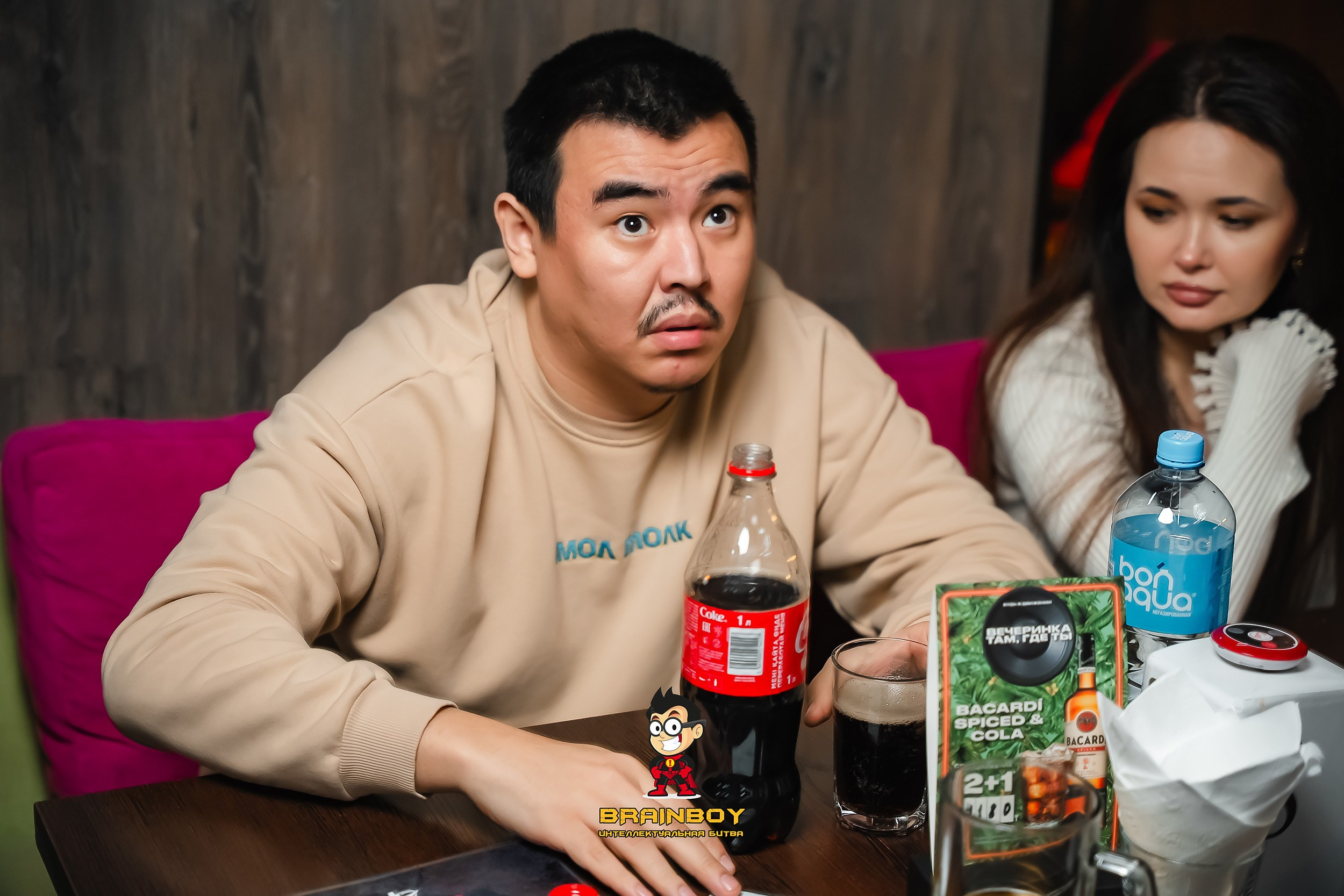 BrainBoy. Кипятком Павлодар