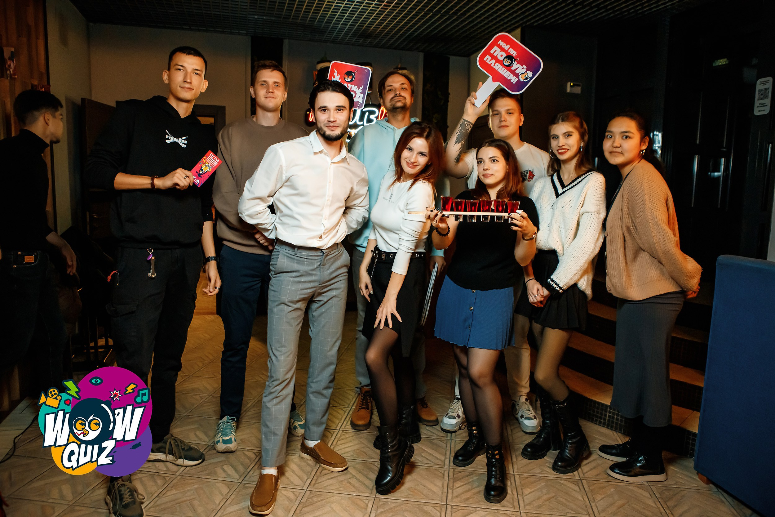 Wow Quiz. Кипятком Павлодар