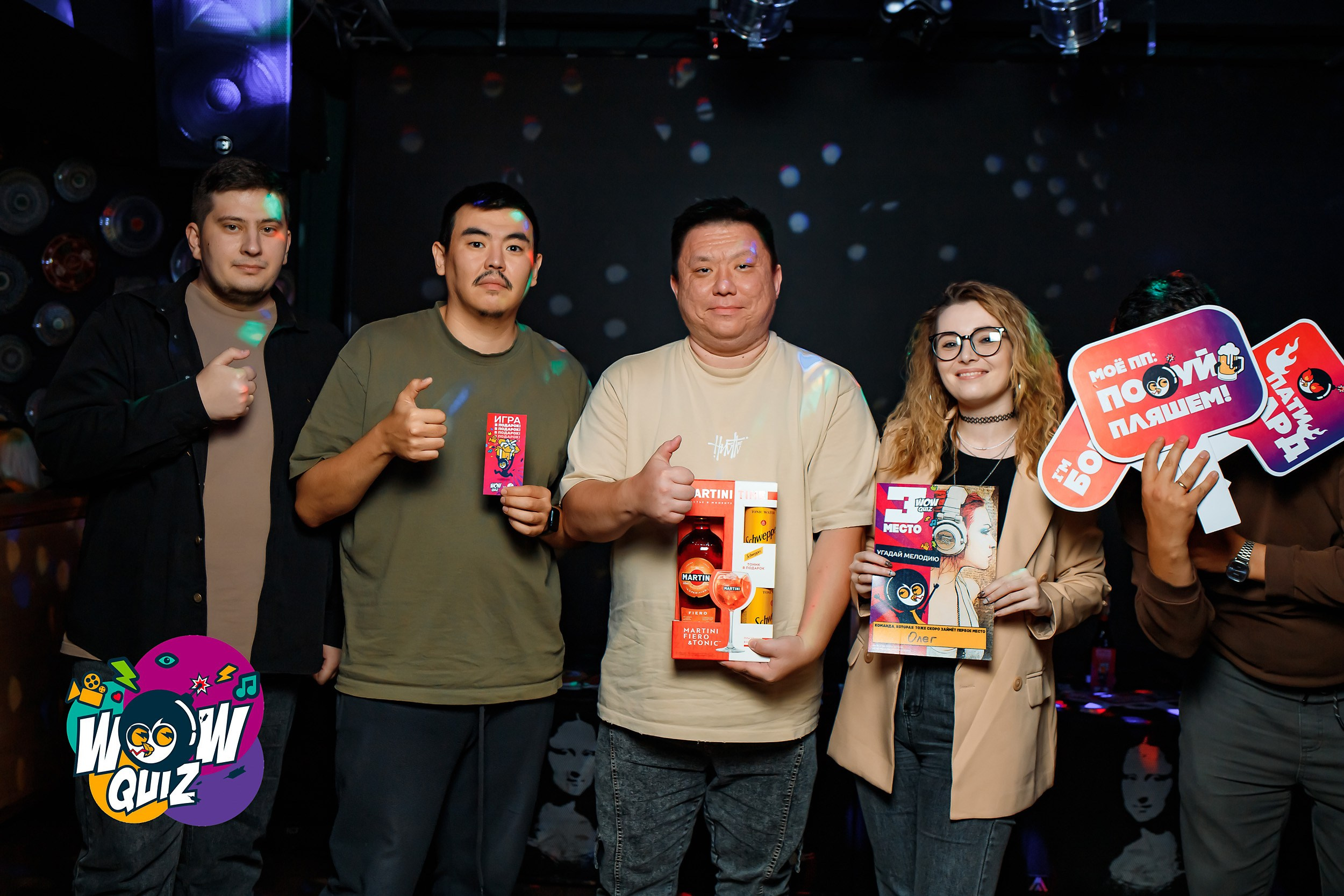 Wow Quiz. Кипятком Павлодар