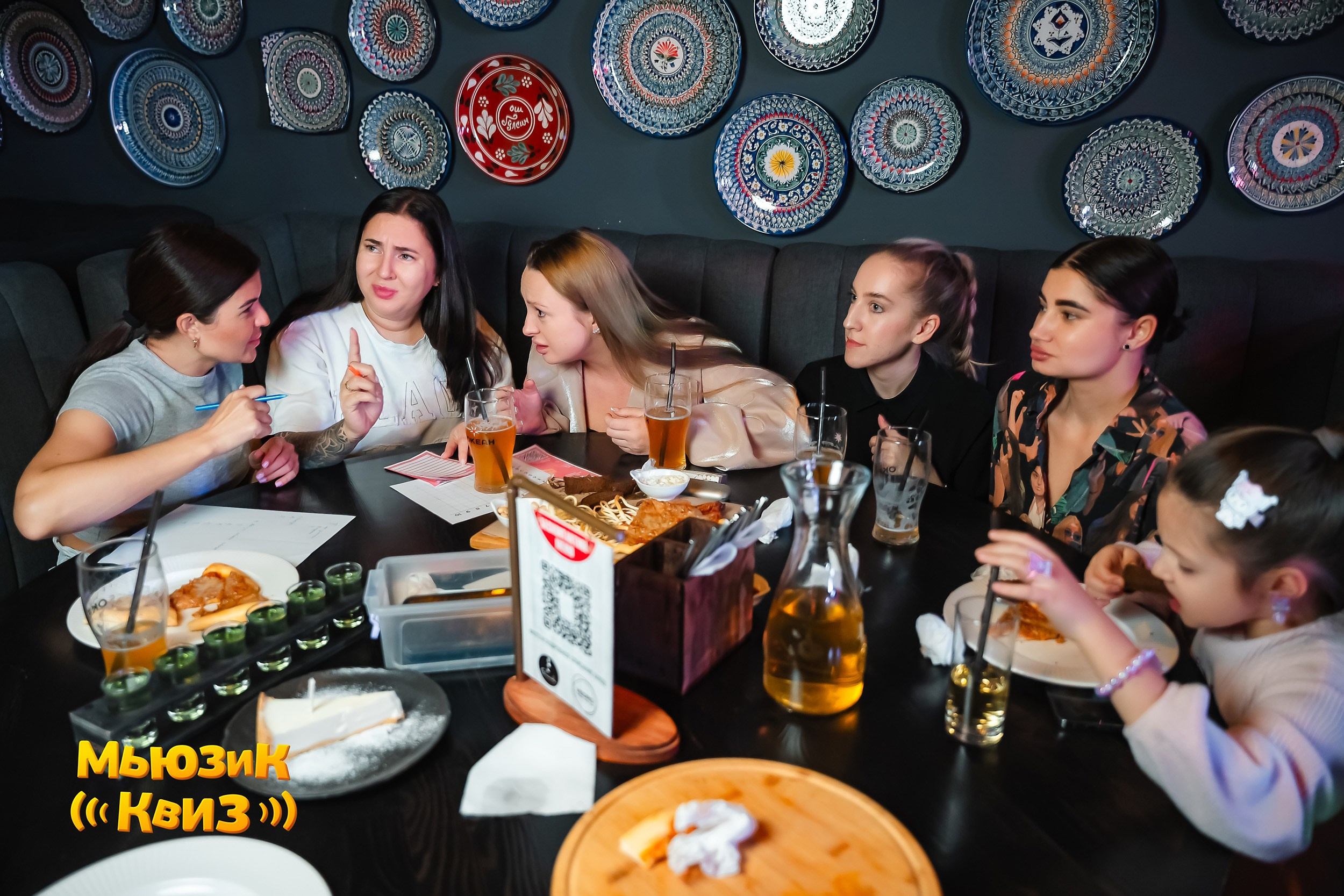 Music Quiz. Кипятком Павлодар