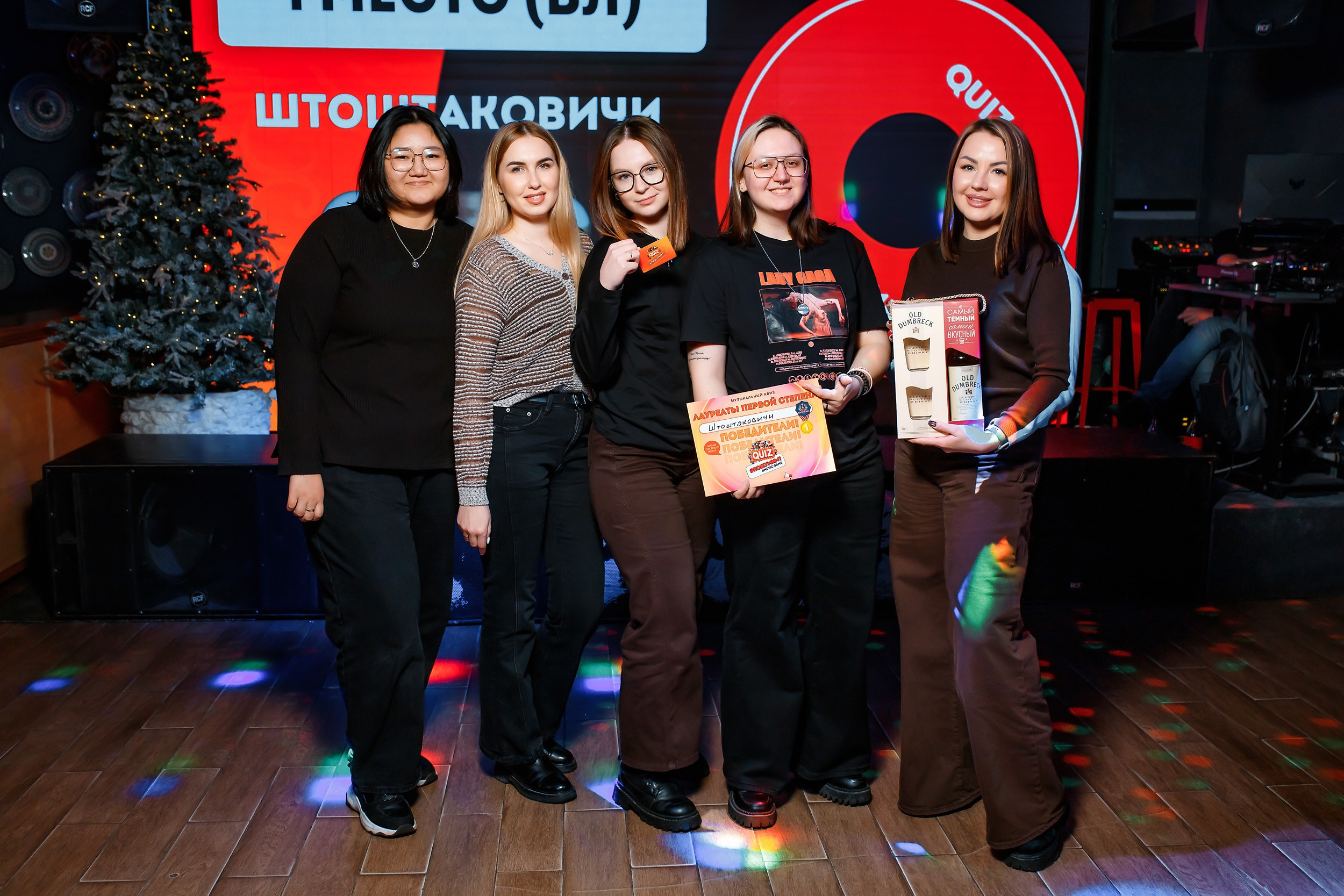 Пошумим Квиз. Кипятком Павлодар