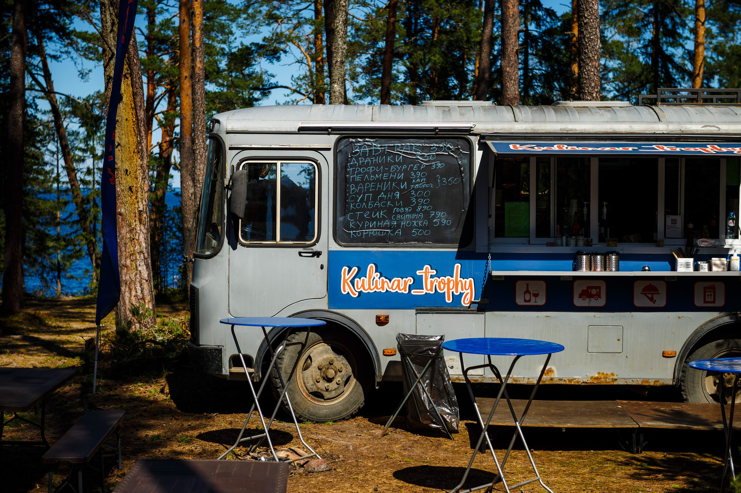 Ленинград-трофи 2024 — базлаг, АП и ТИ. Фотограф Алексей Алексеев