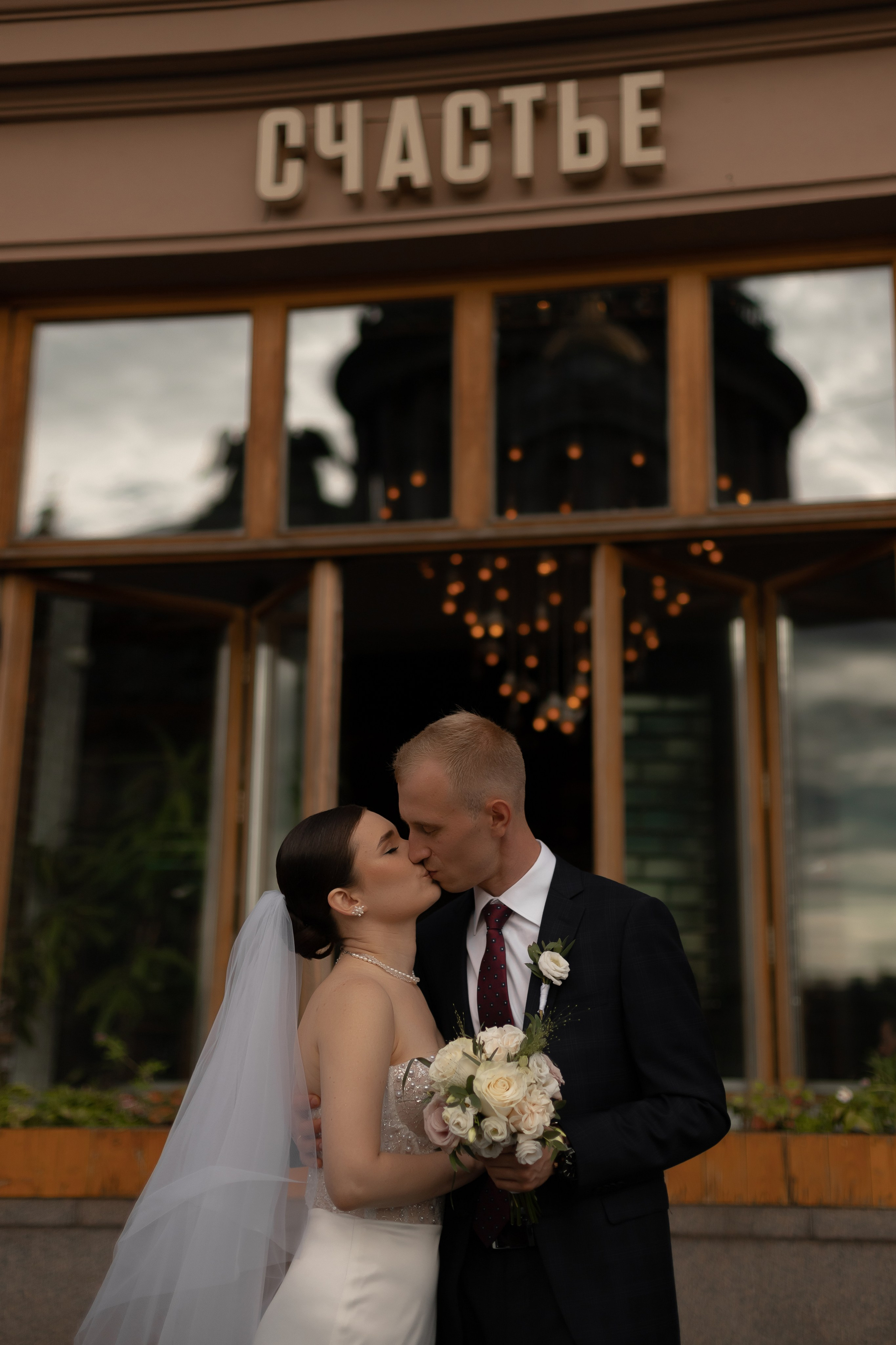 Cafe Society. Свадебный и семейный фотограф Арина Кулёва