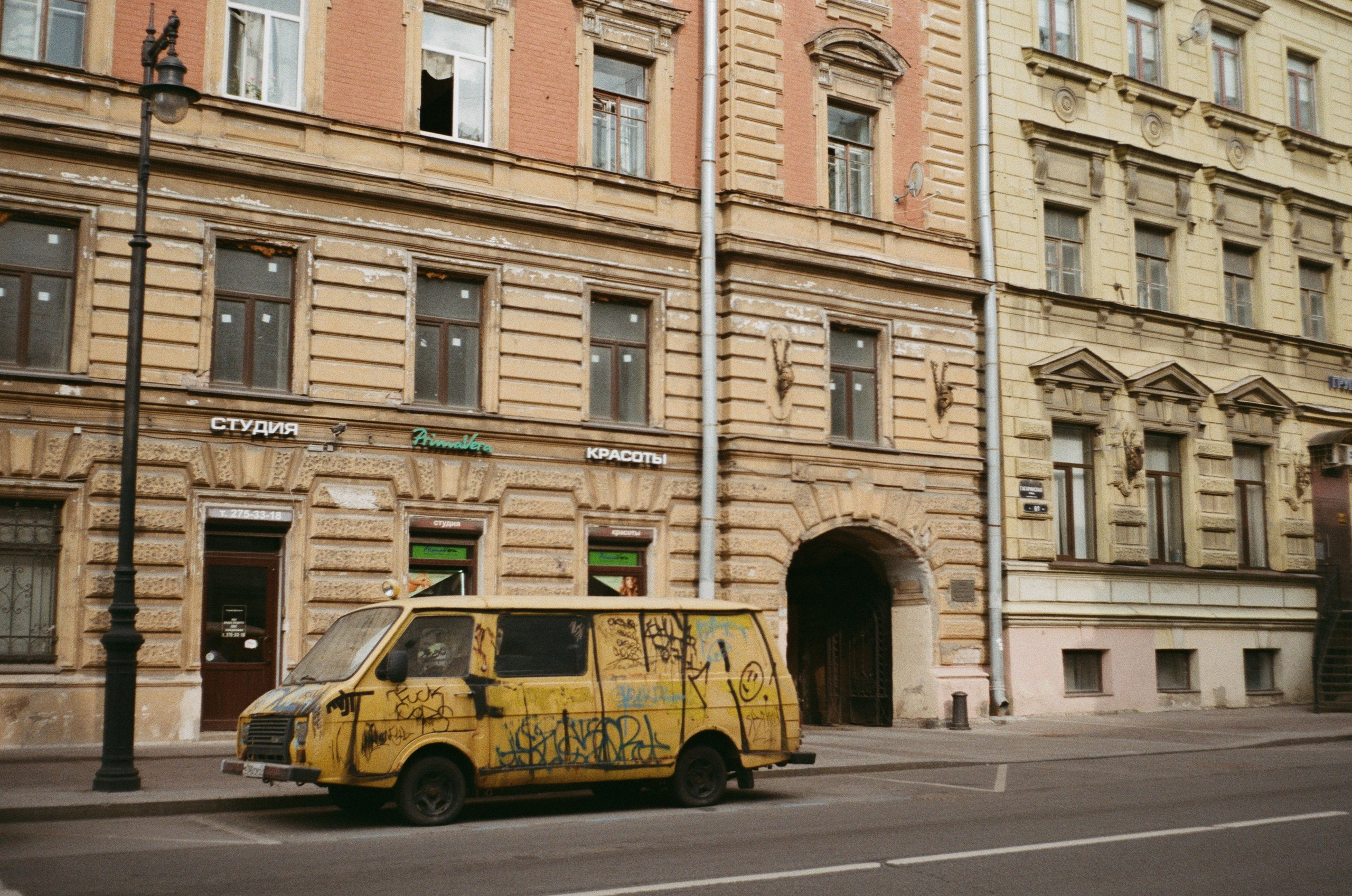 Прогулка по Питеру после отраслевой конференции / Minox 35GT