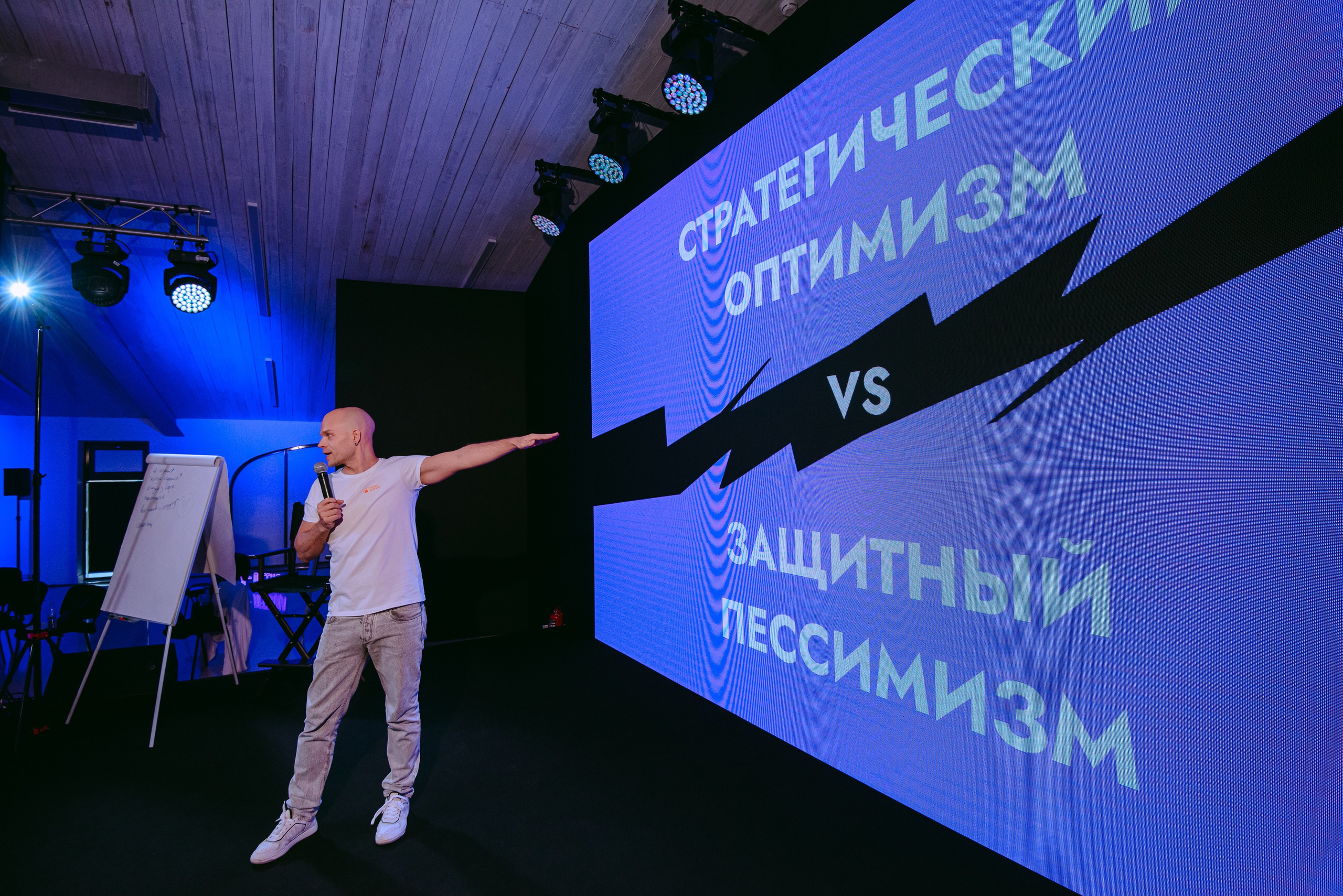 Бизнес ивенты. Фотограф в Москве