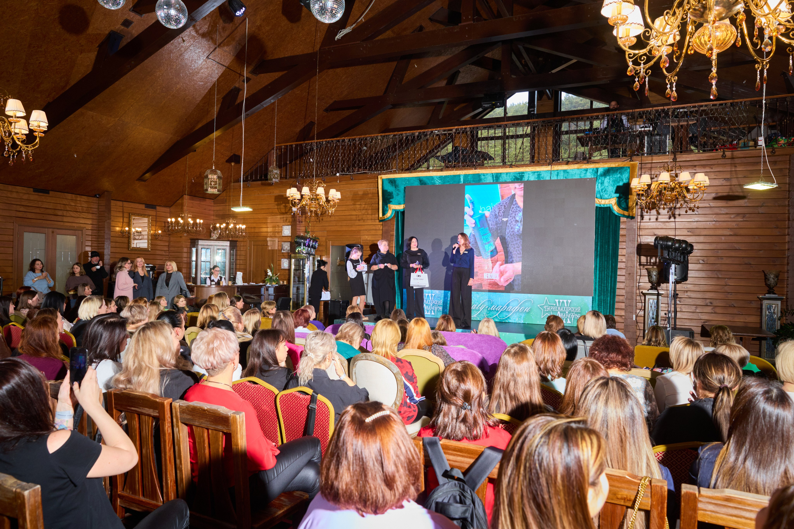 Марафон парикмахеров в Красноярске 2023