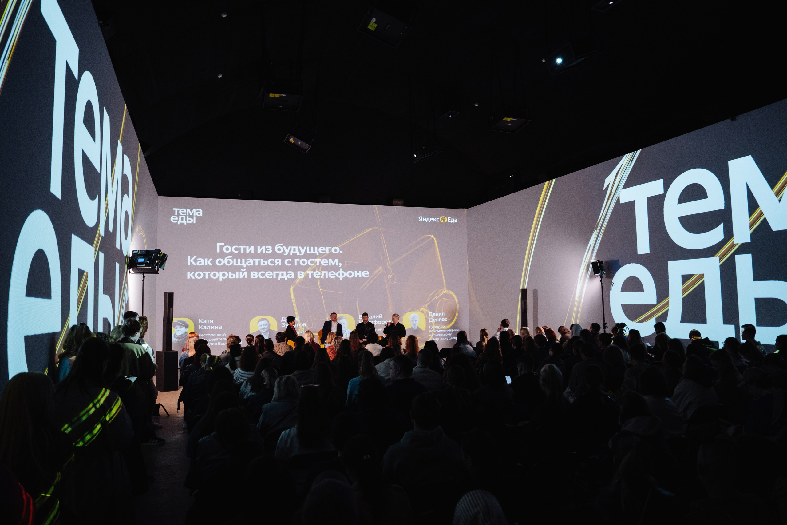 Corporate & Event Projects