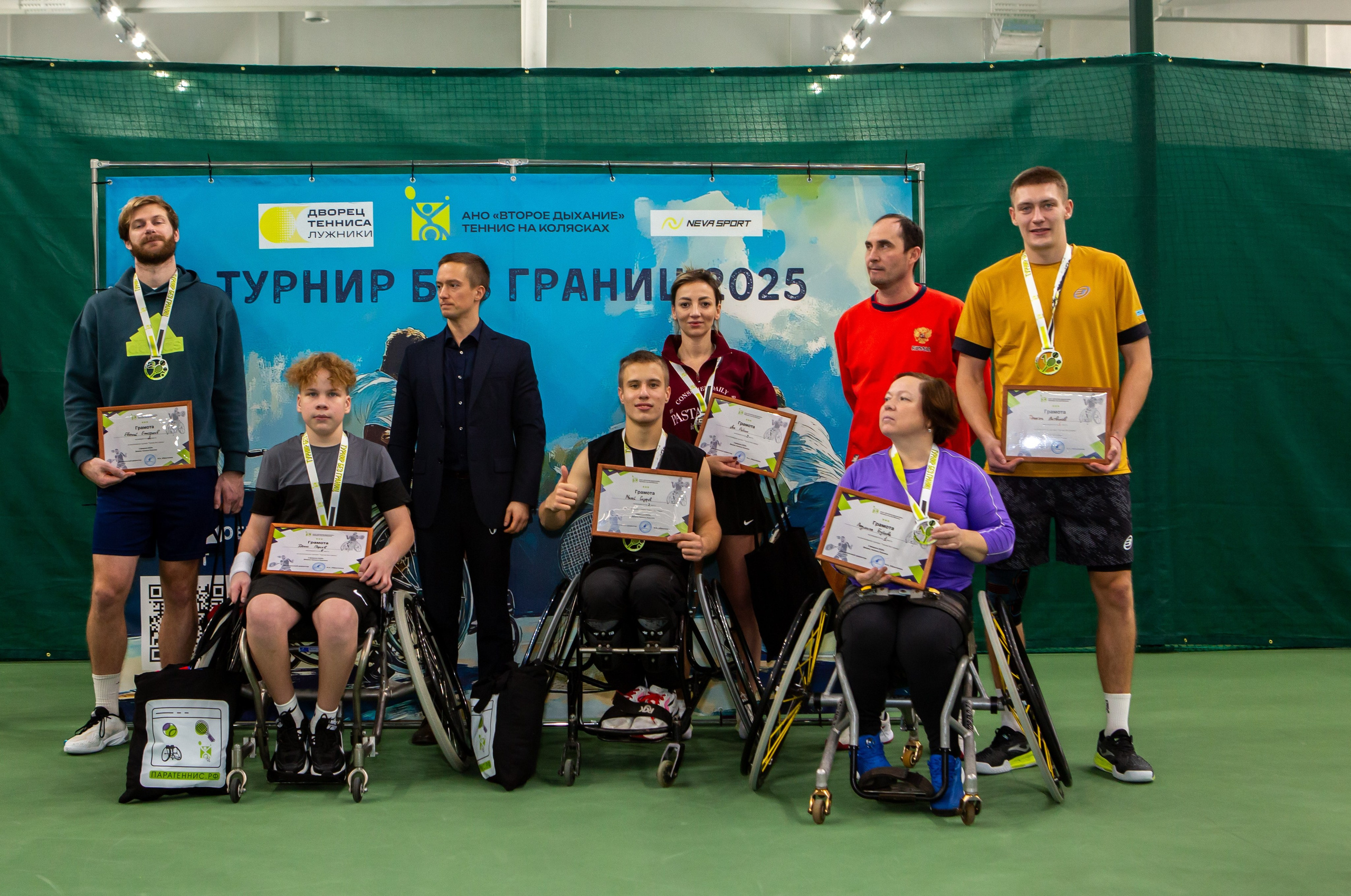 Турнир без границ. Репортажный, семейный, свадебный, портретный фотограф