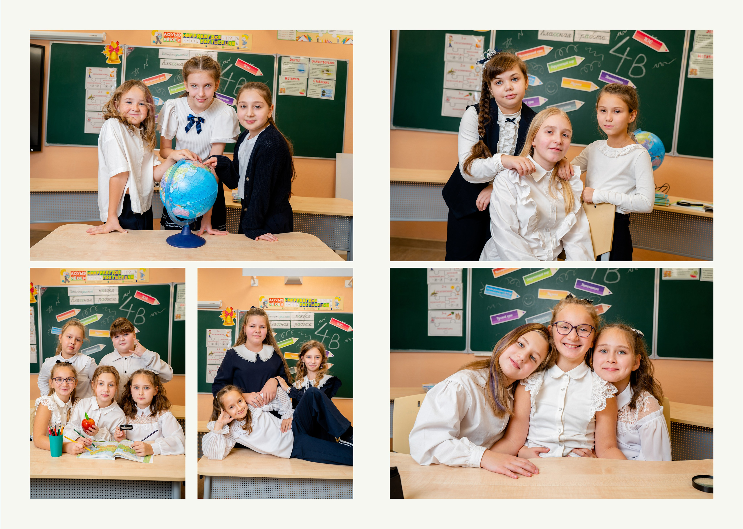 Начальная школа. Студия детской фотографии CHIK STUDIO