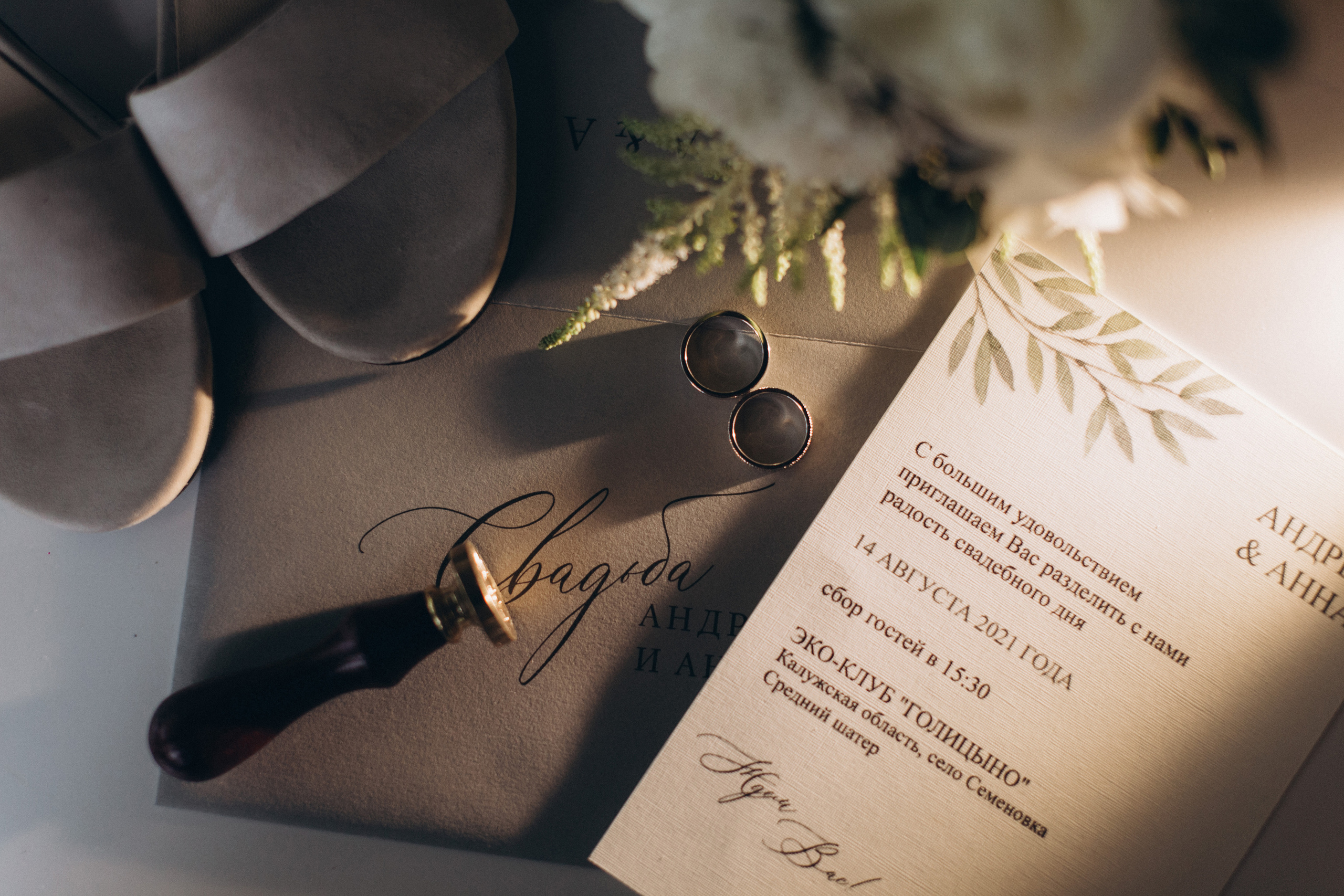 Андрей и Анна. Профессиональная видео и фото съёмка в Калуге и области