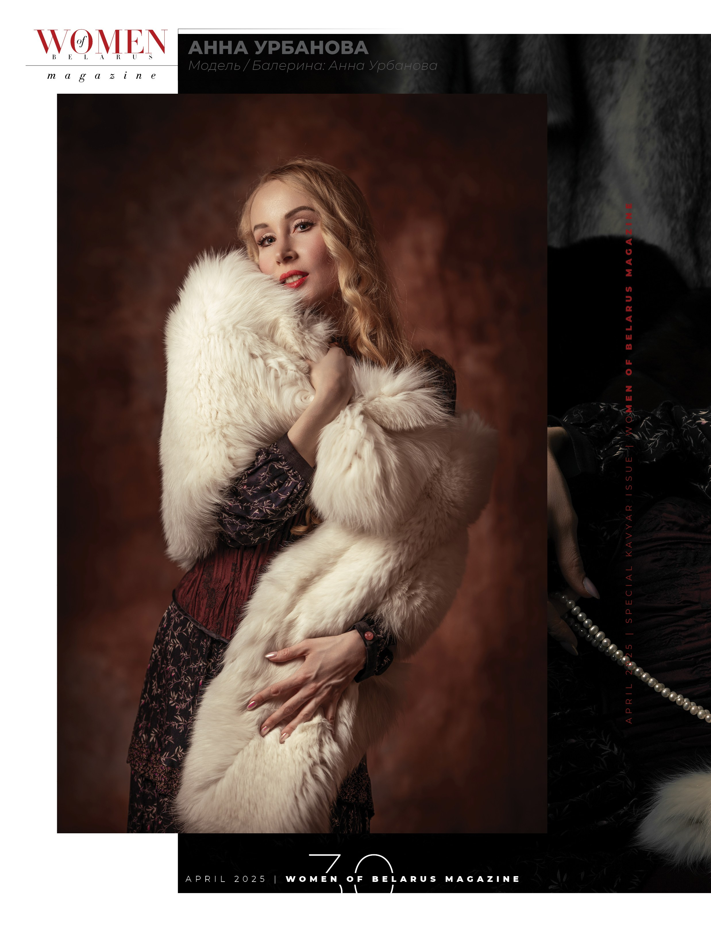 Публикации. Oles Paritskiy