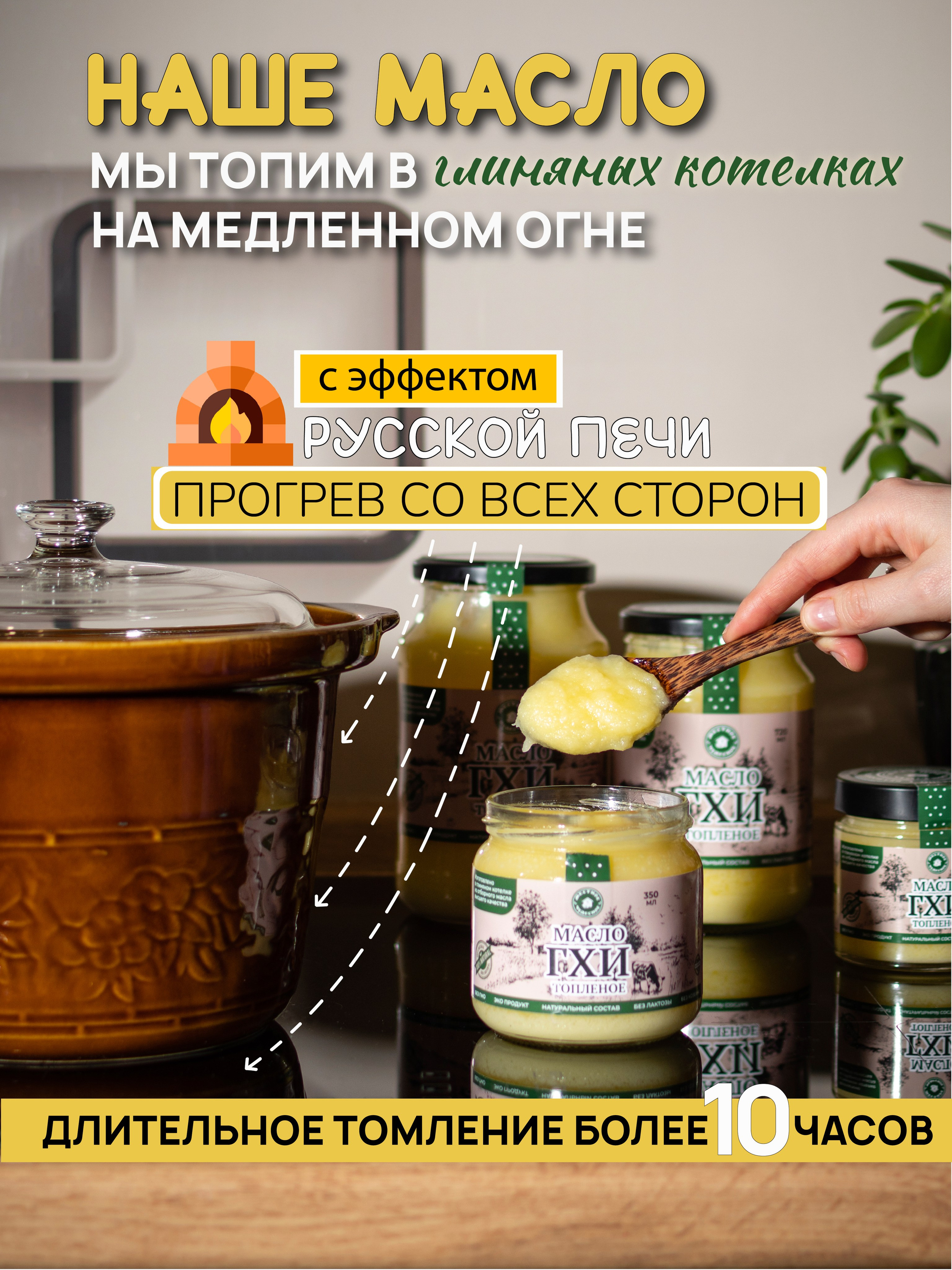 Масло ГХИ «Местное чудесное». Сандуца Мила — фотография со смыслом и душой