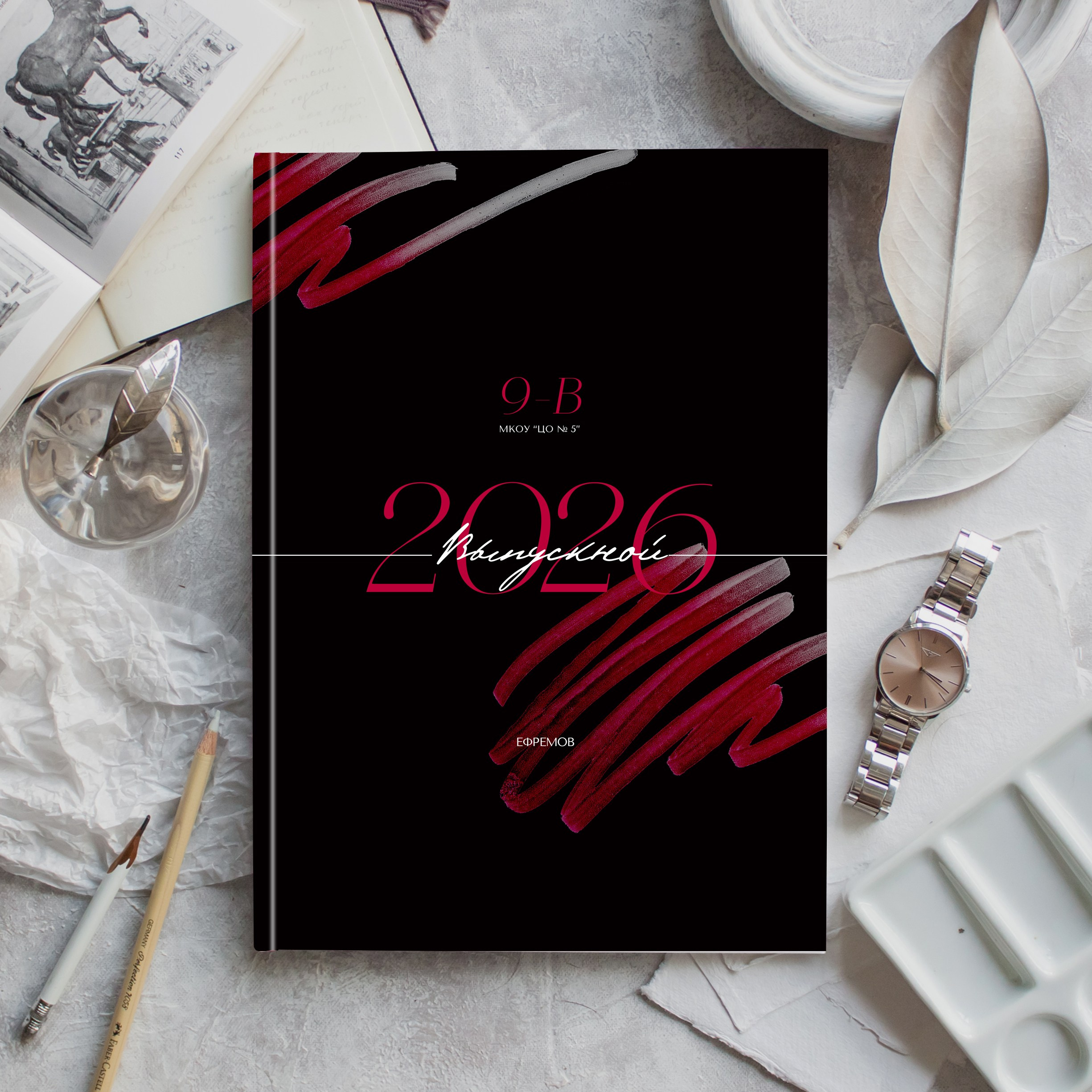 Школьные альбомы для старших классов. Студия выпускных альбомов Тульская область