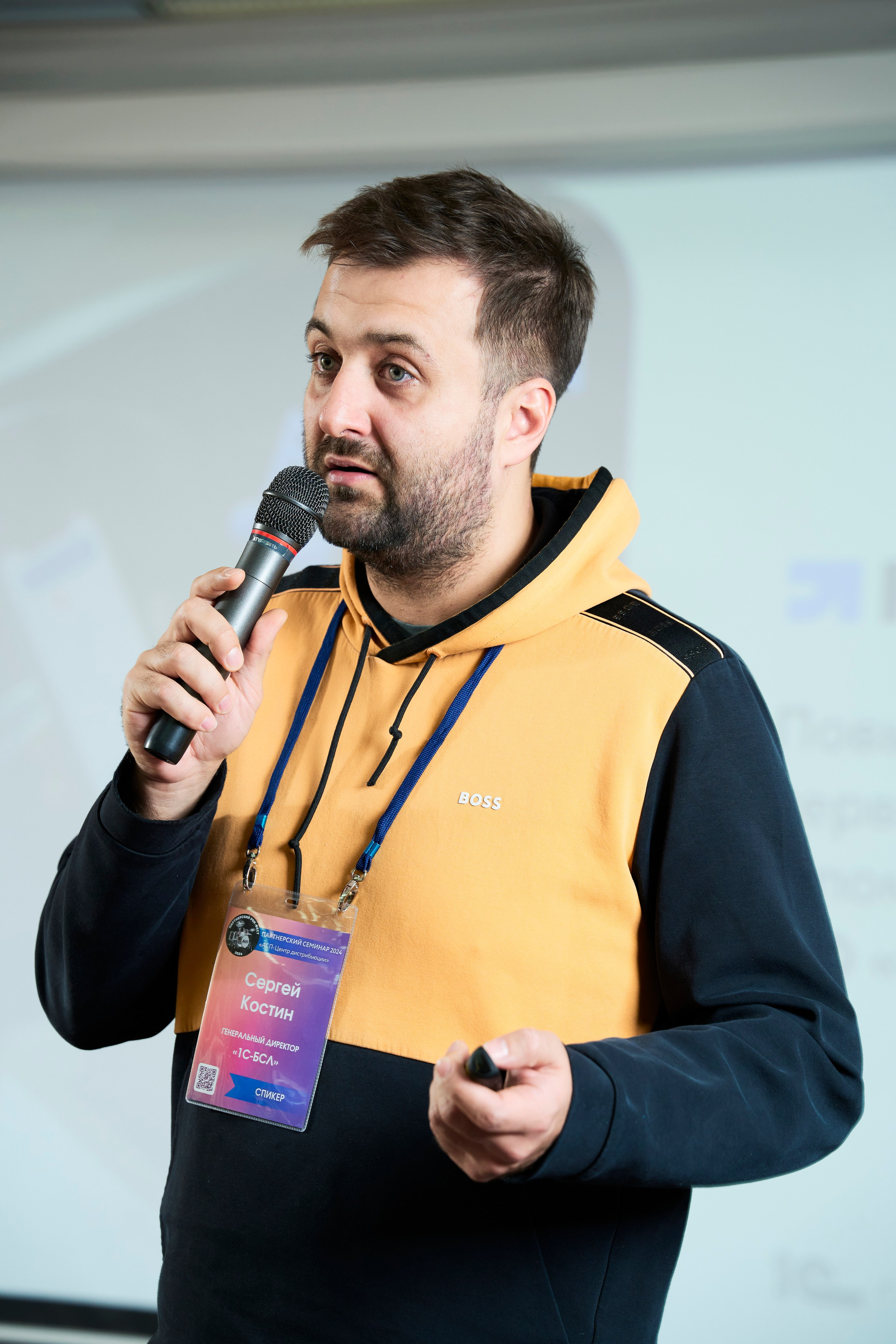 Партнерский семинар компании ООО «АСП-Центр дистрибьюции». Фотограф pchemodanov